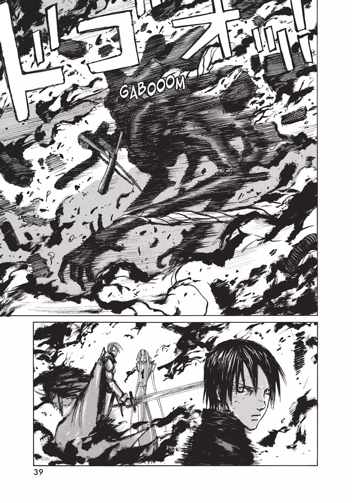 Blame! Chapter 32 page 11 - Chapter 32: Vol.4 LOG.32: Vibrations