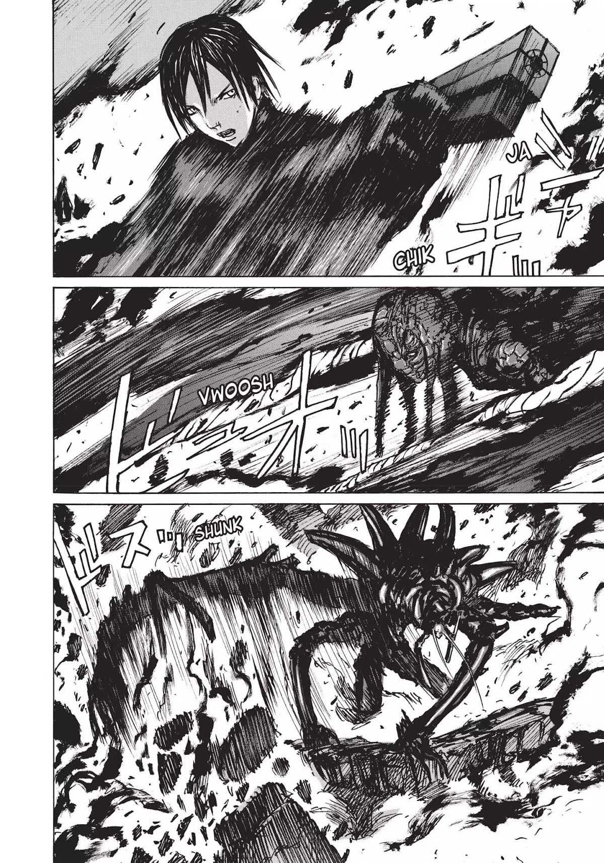 Blame! Chapter 32 page 17 - Chapter 32: Vol.4 LOG.32: Vibrations