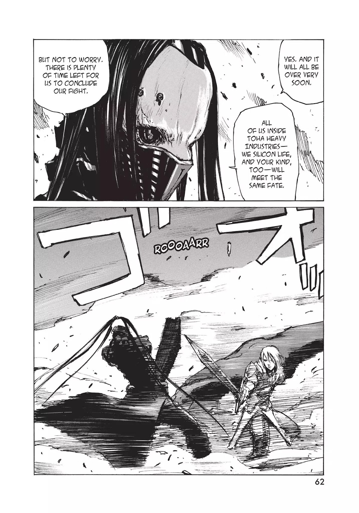 Blame! Chapter 33 page 5 - Chapter 33: Vol.4 LOG.33: Collapse