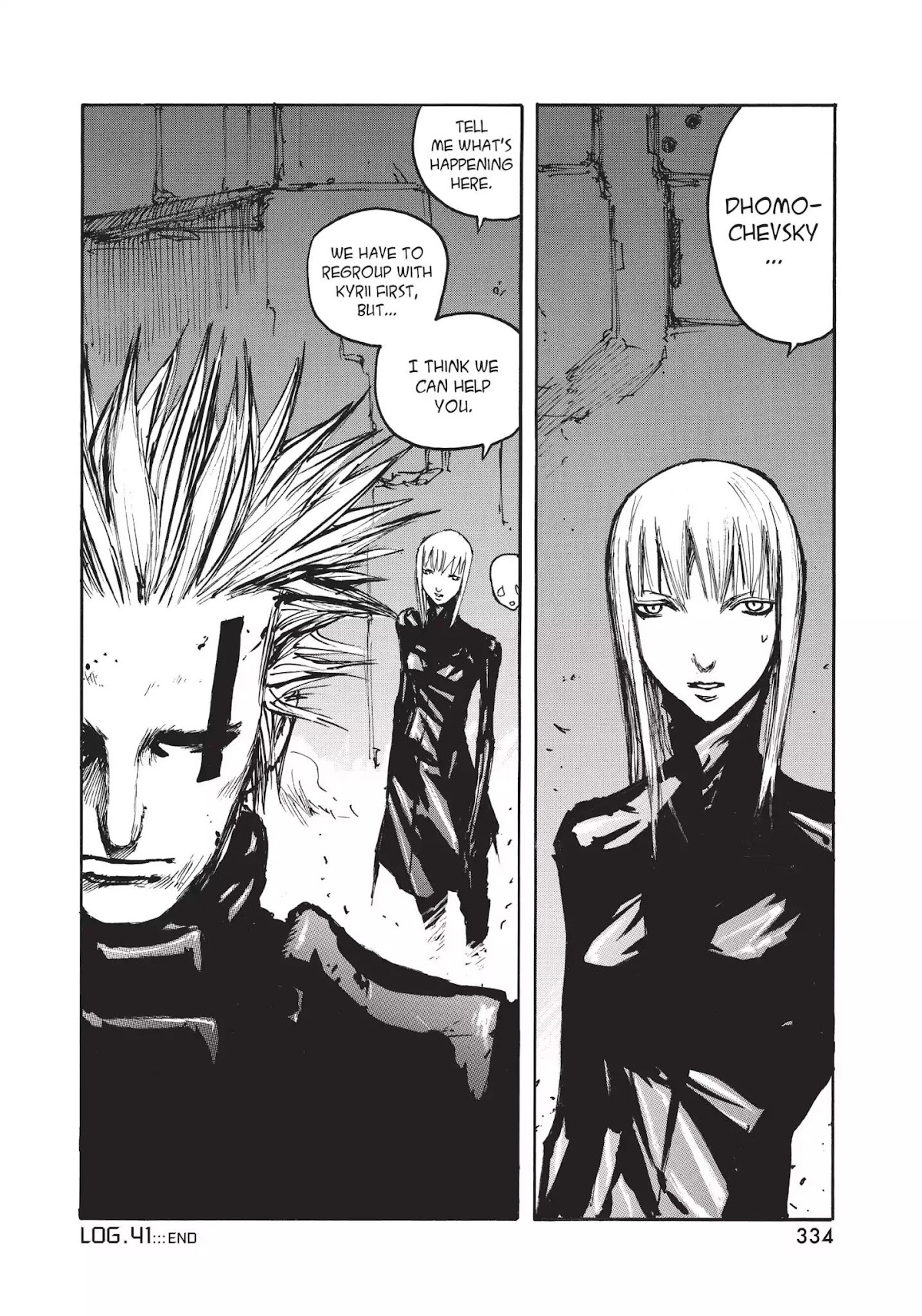Blame! Chapter 41 page 34 - Chapter 41: Vol.4 LOG.41: Anti-Infiltration Electronic Space