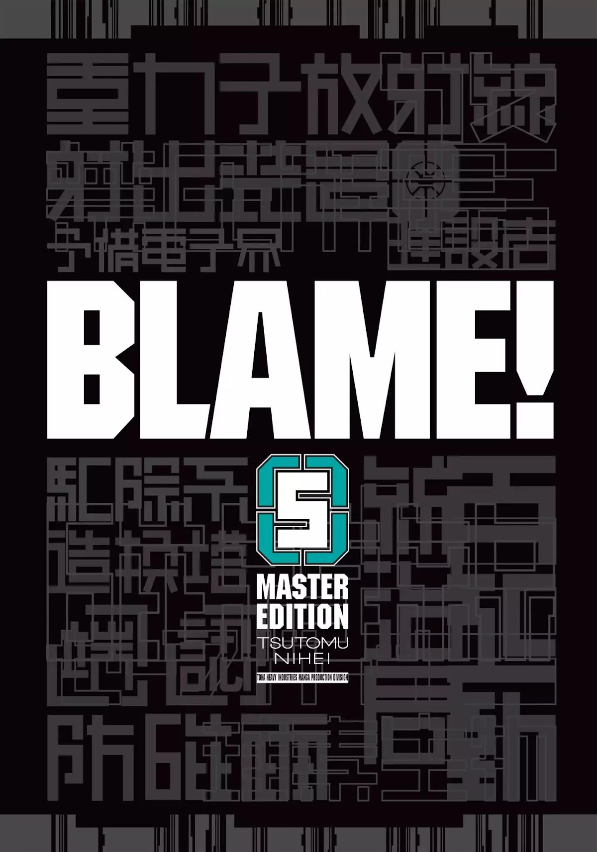Blame! Chapter 43 page 2 - Chapter 43: Vol.5 LOG.43: Provisional Safeguards