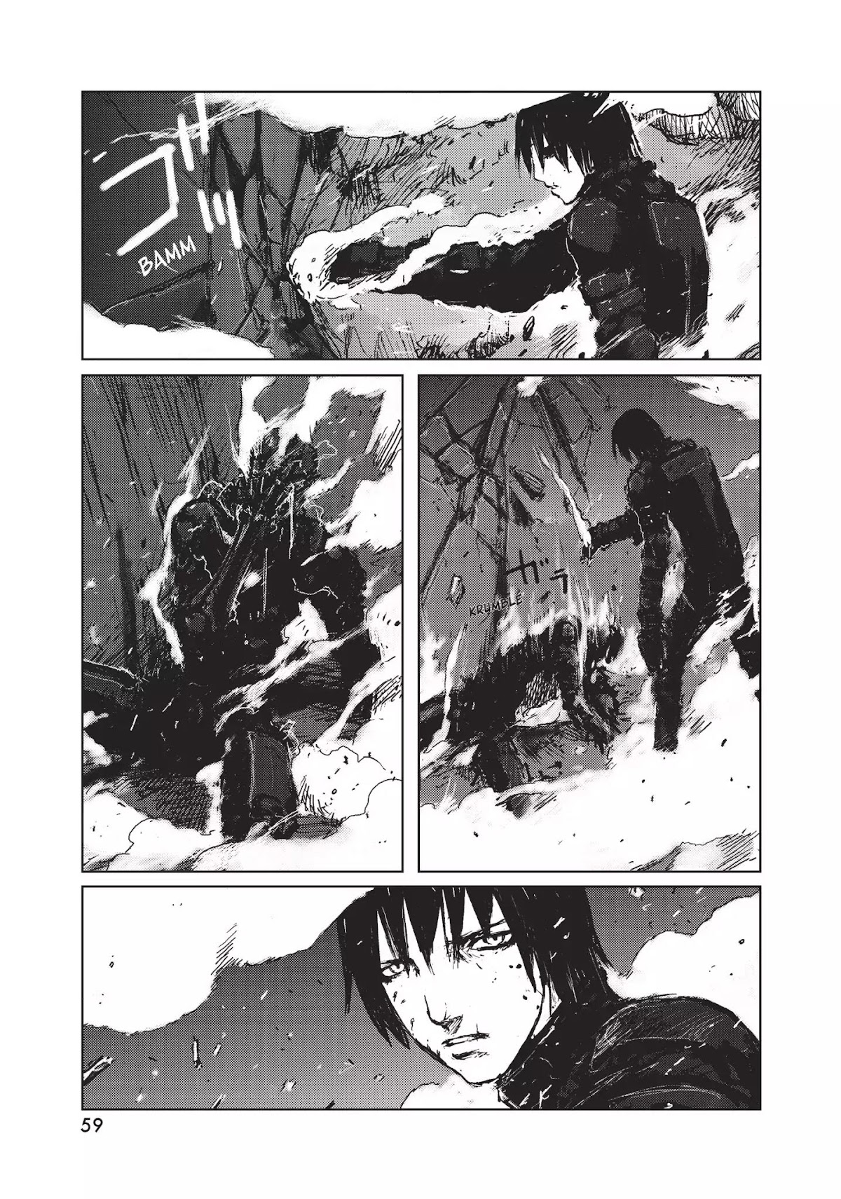 Blame! Chapter 44 page 23 - Chapter 44: Vol.5 LOG.44: Inside the Megastructure