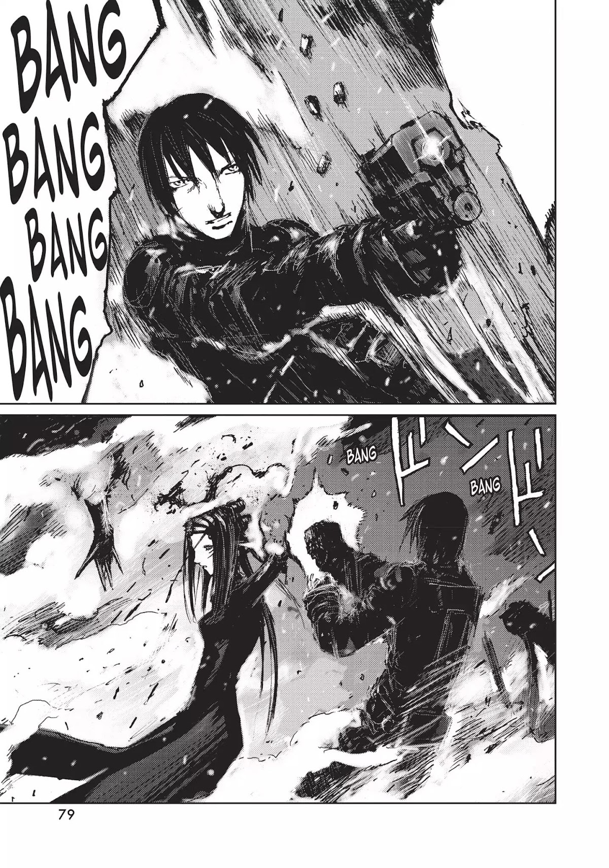 Blame! Chapter 45 page 19 - Chapter 45: Vol.5 LOG.45: Compound Dynamic Particles