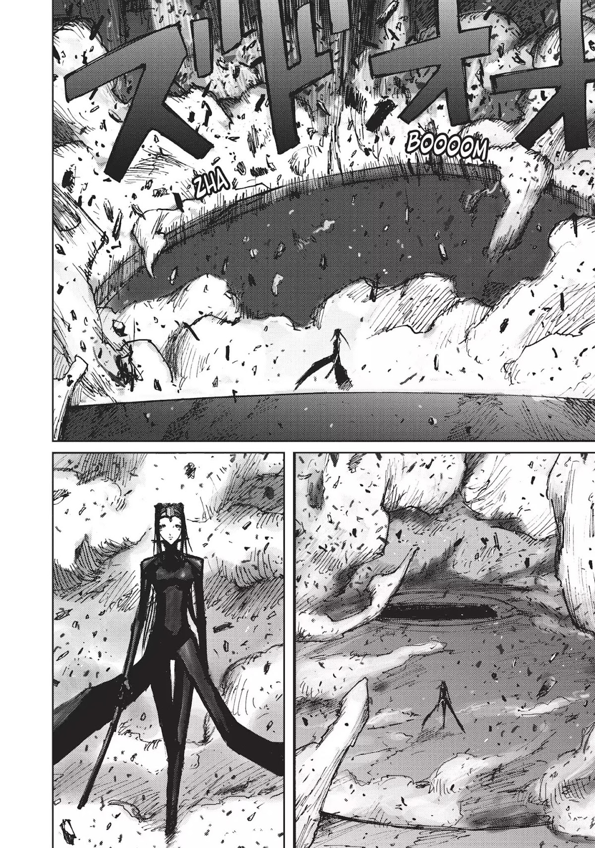 Blame! Chapter 45 page 4 - Chapter 45: Vol.5 LOG.45: Compound Dynamic Particles
