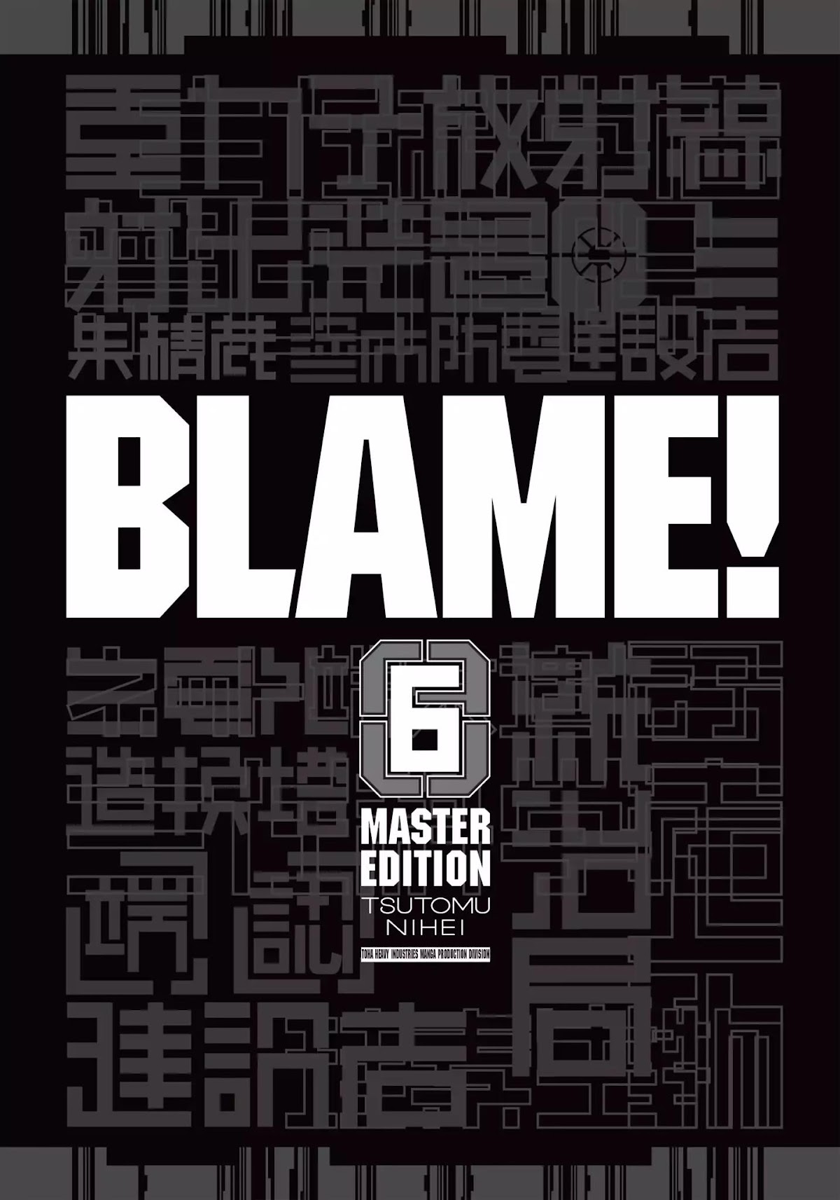 Blame! Chapter 55 page 2 - Chapter 55: Vol.6 LOG.55: Reunion