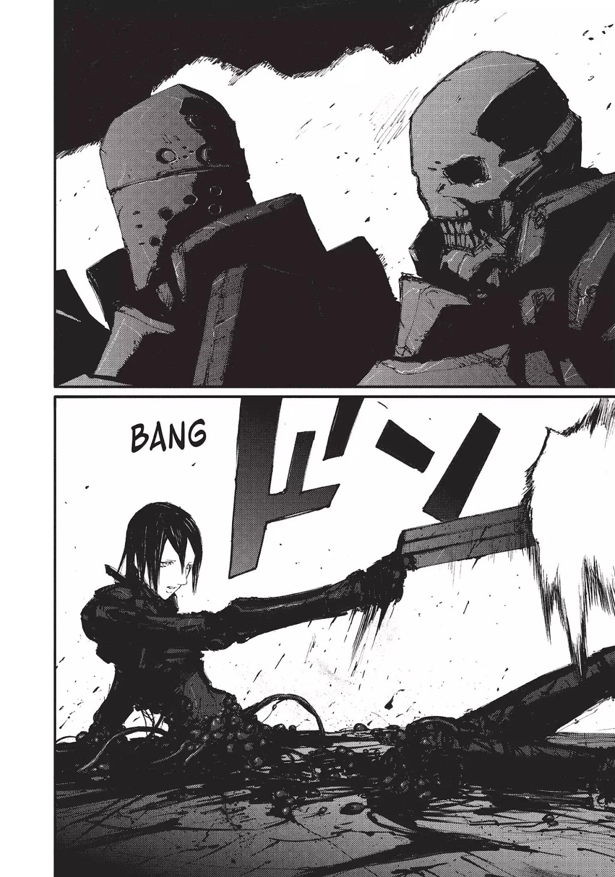 Blame! Chapter 60 page 7 - Chapter 60: Vol.6 LOG.60: Organical