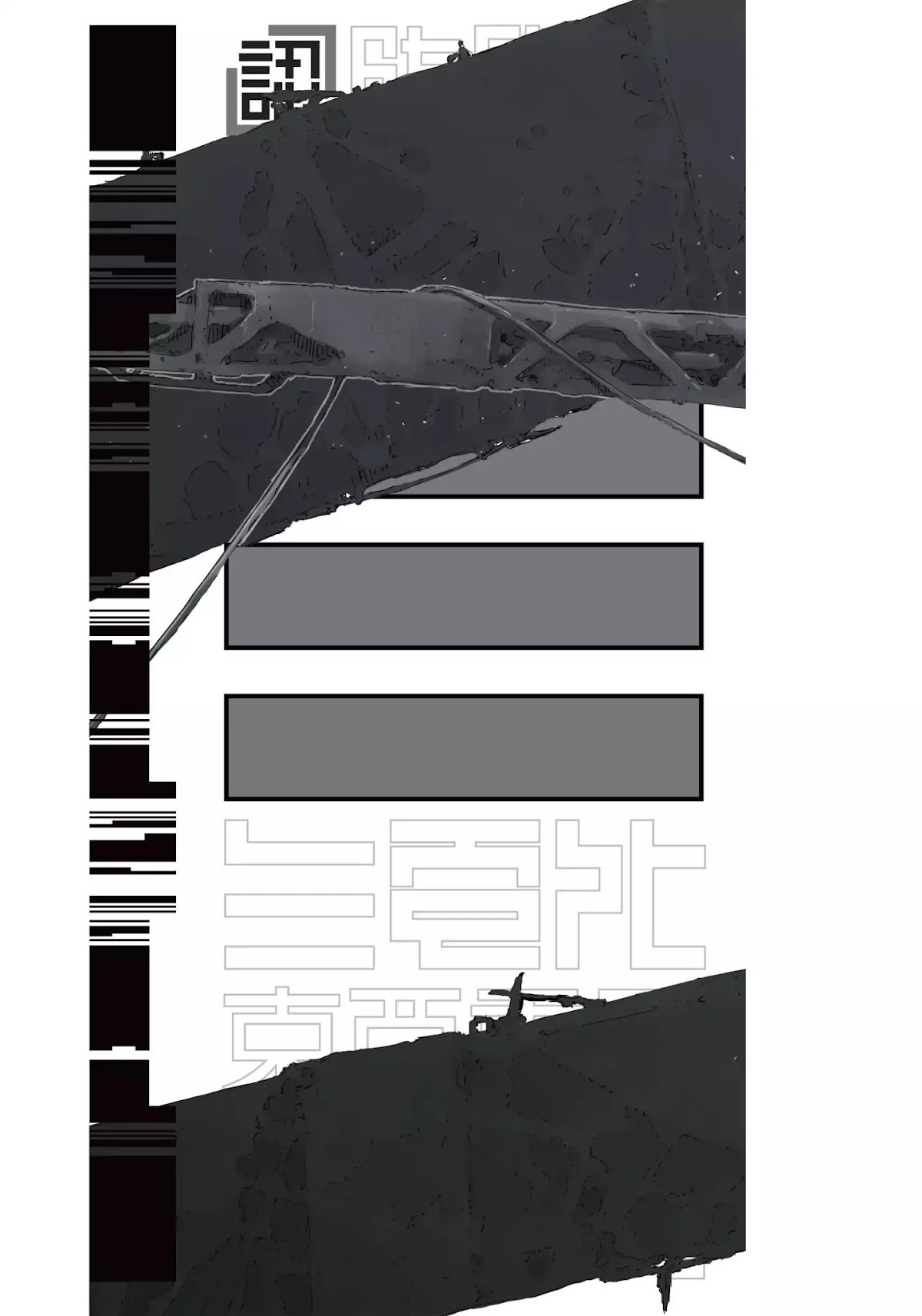Blame! Chapter 65 page 35 - Vol.6 FINAL-LOG: Omission