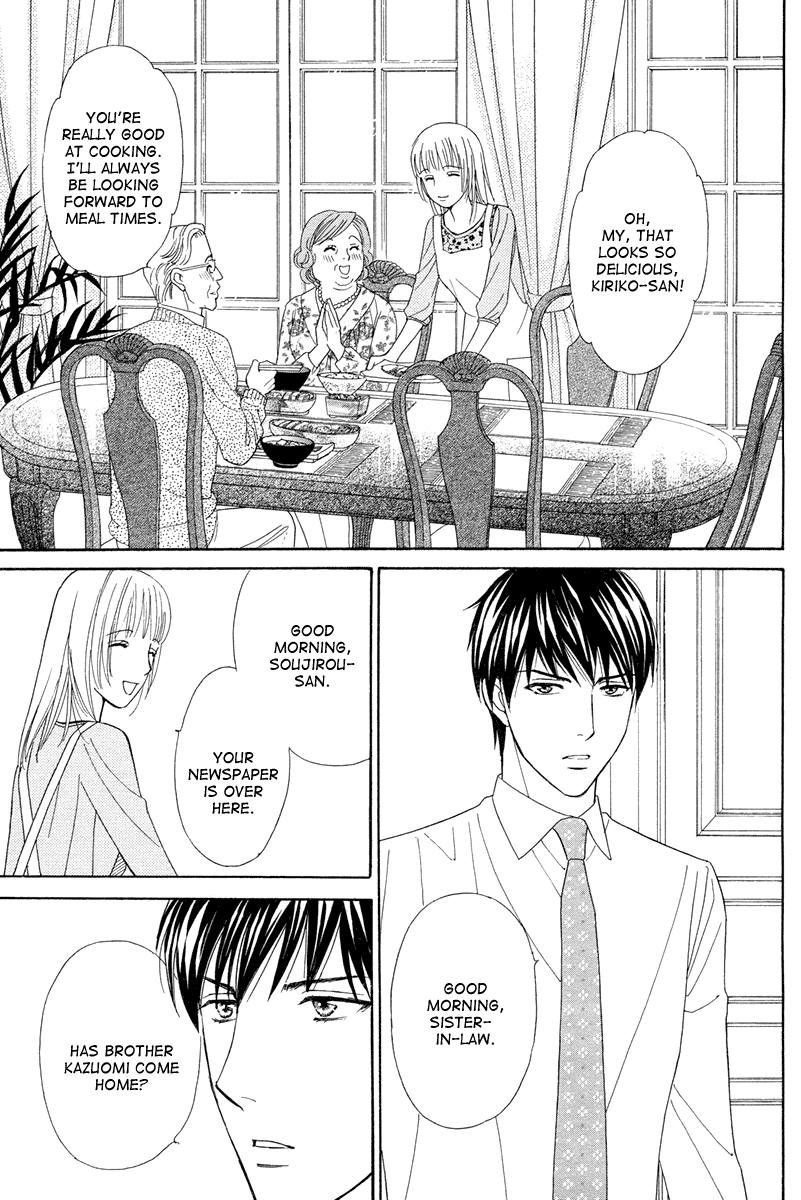 Blanc Marie Chapter 0.2 page 14 - Chapter 0 v2 : Oneshot
