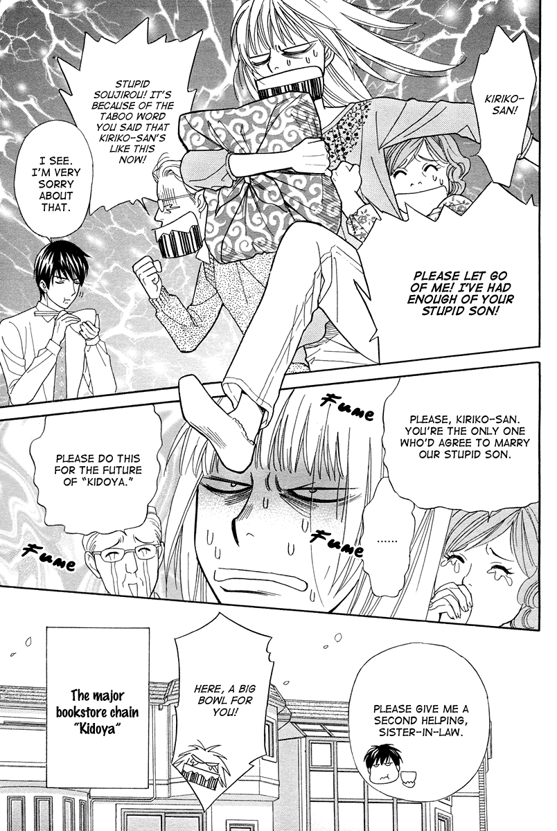 Blanc Marie Chapter 0.2 page 16 - Chapter 0 v2 : Oneshot