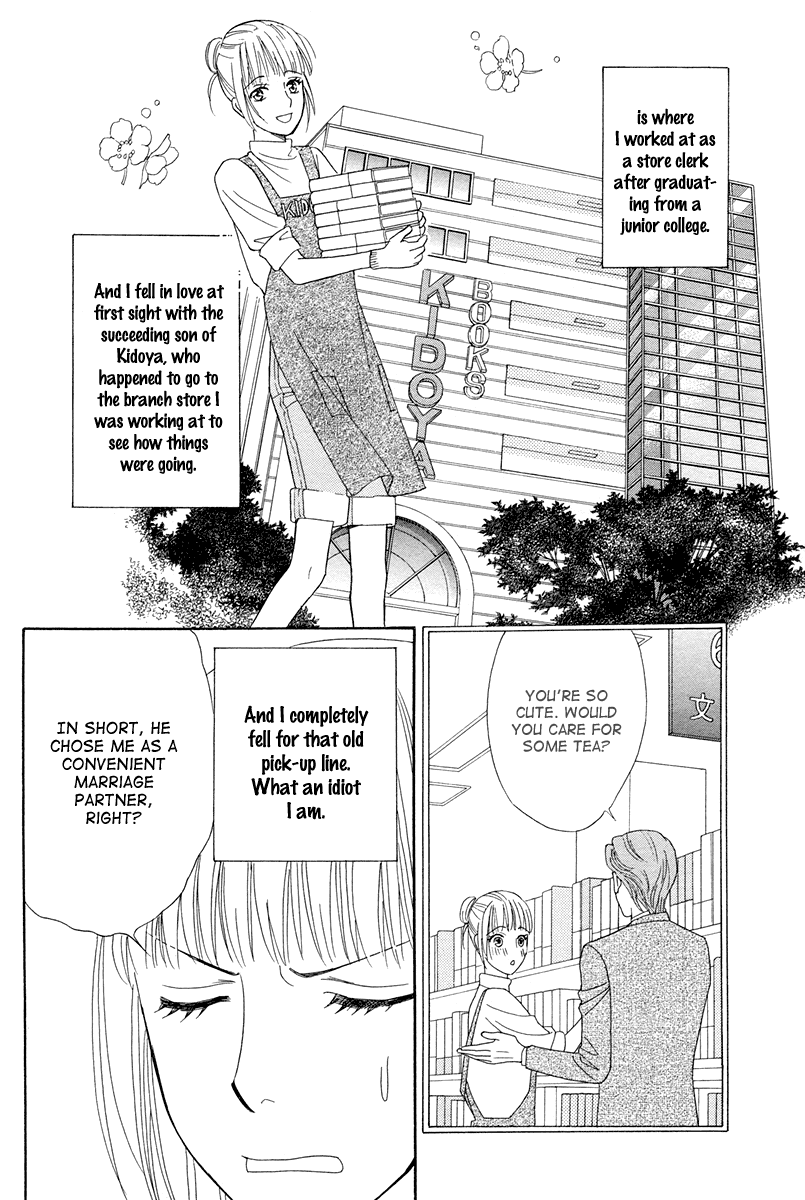 Blanc Marie Chapter 0.2 page 17 - Chapter 0 v2 : Oneshot