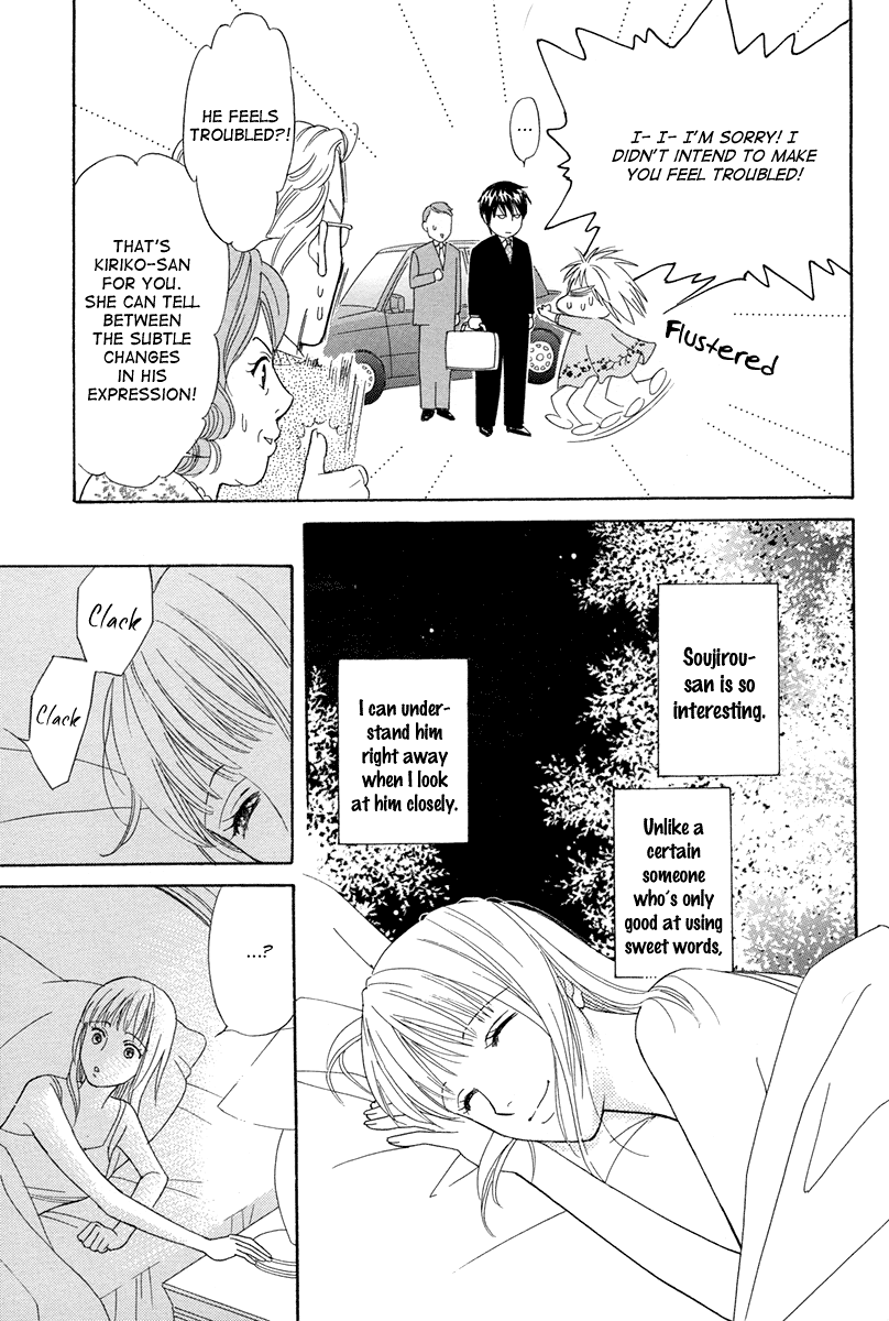 Blanc Marie Chapter 0.2 page 20 - Chapter 0 v2 : Oneshot