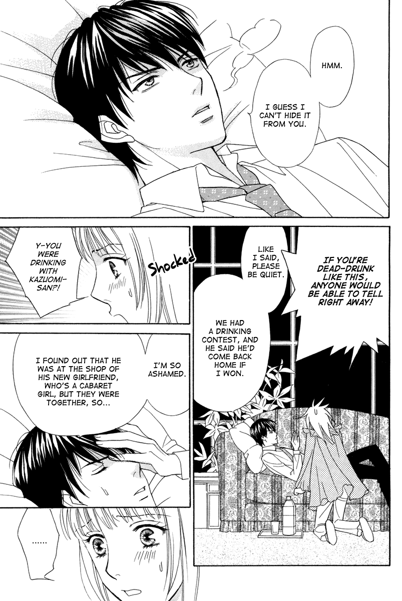 Blanc Marie Chapter 0.2 page 22 - Chapter 0 v2 : Oneshot