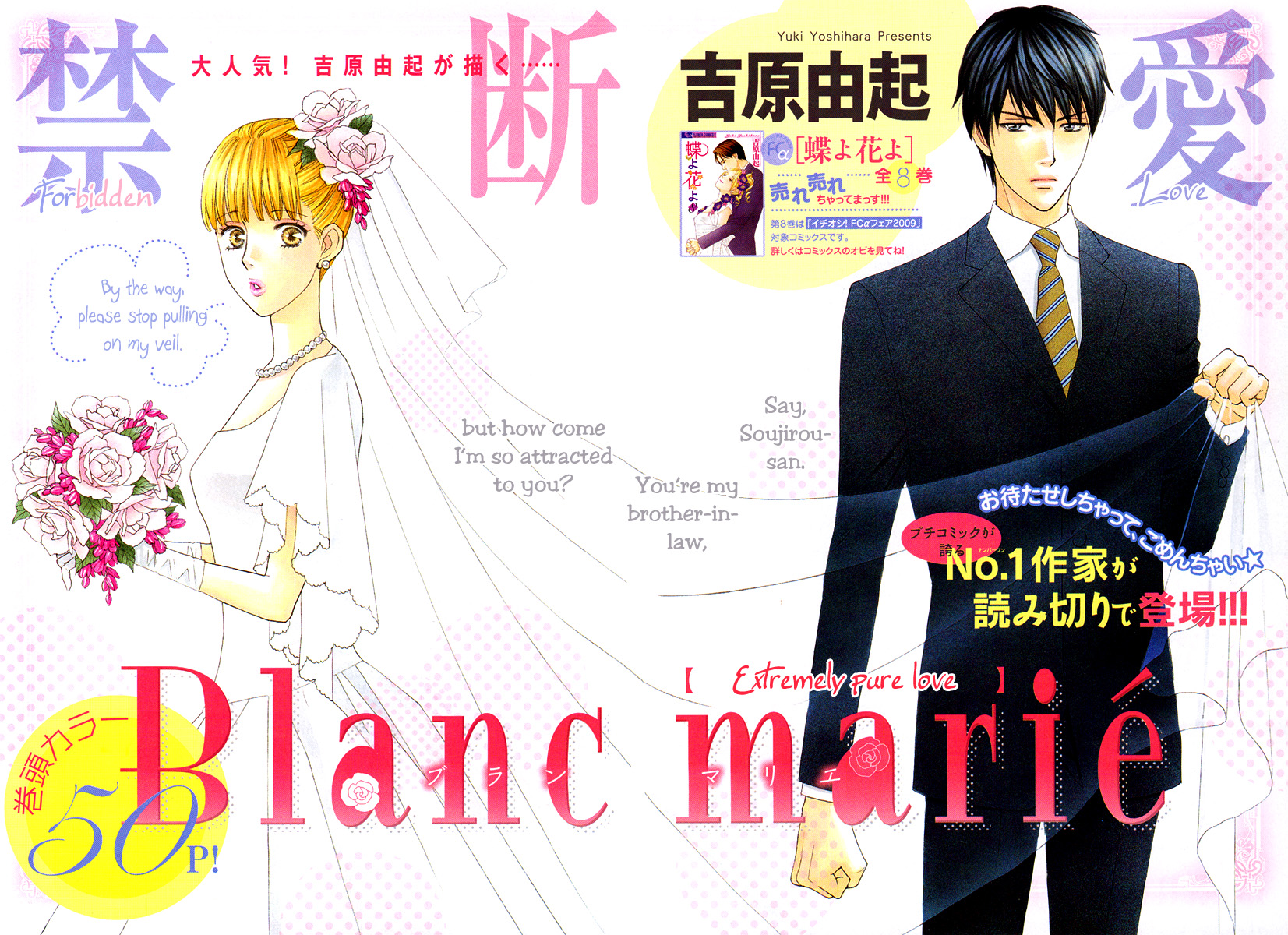 Blanc Marie Chapter 0.2 page 4 - Chapter 0 v2 : Oneshot