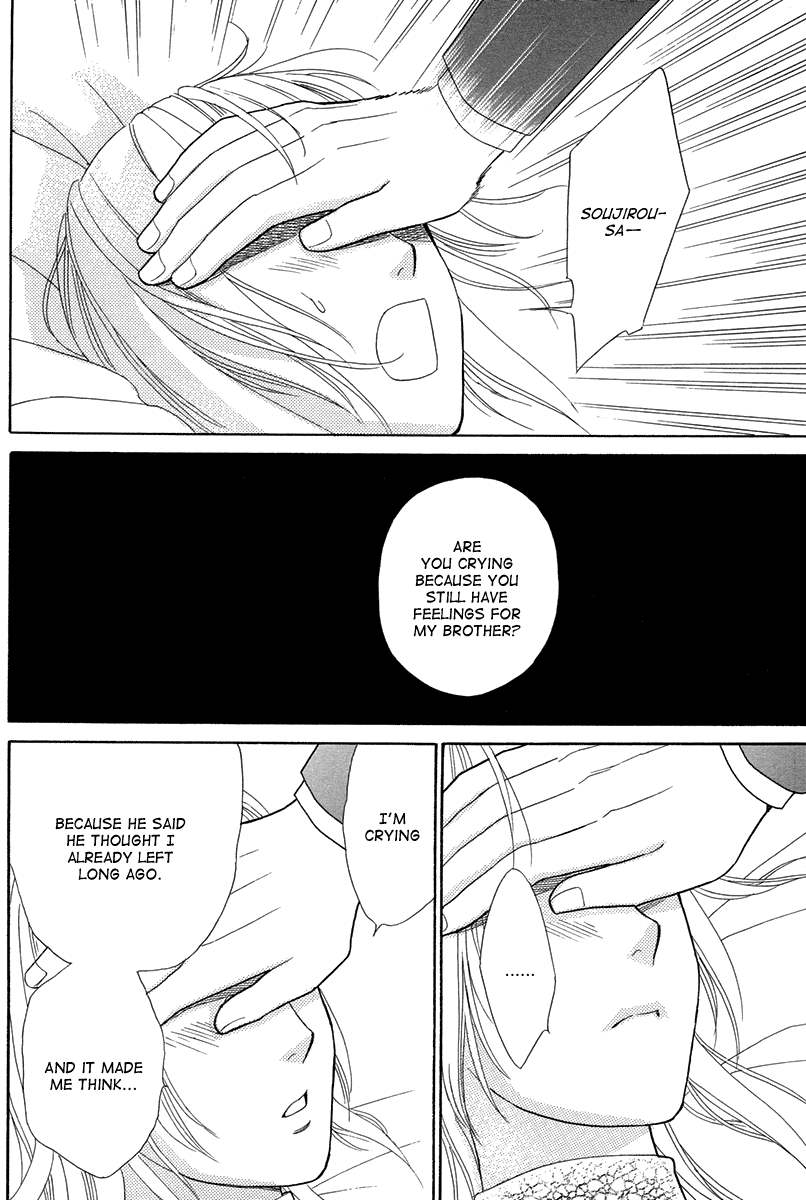 Blanc Marie Chapter 0.2 page 43 - Chapter 0 v2 : Oneshot