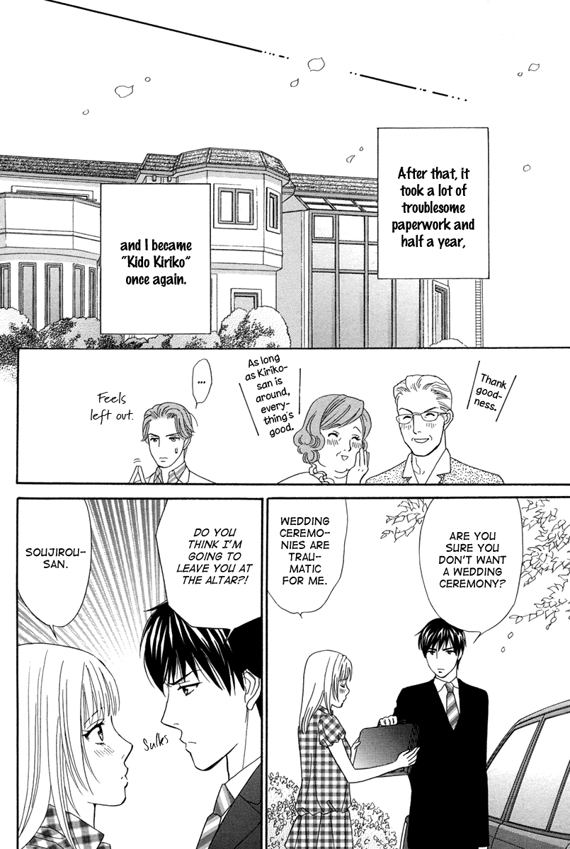 Blanc Marie Chapter 0.2 page 51 - Chapter 0 v2 : Oneshot