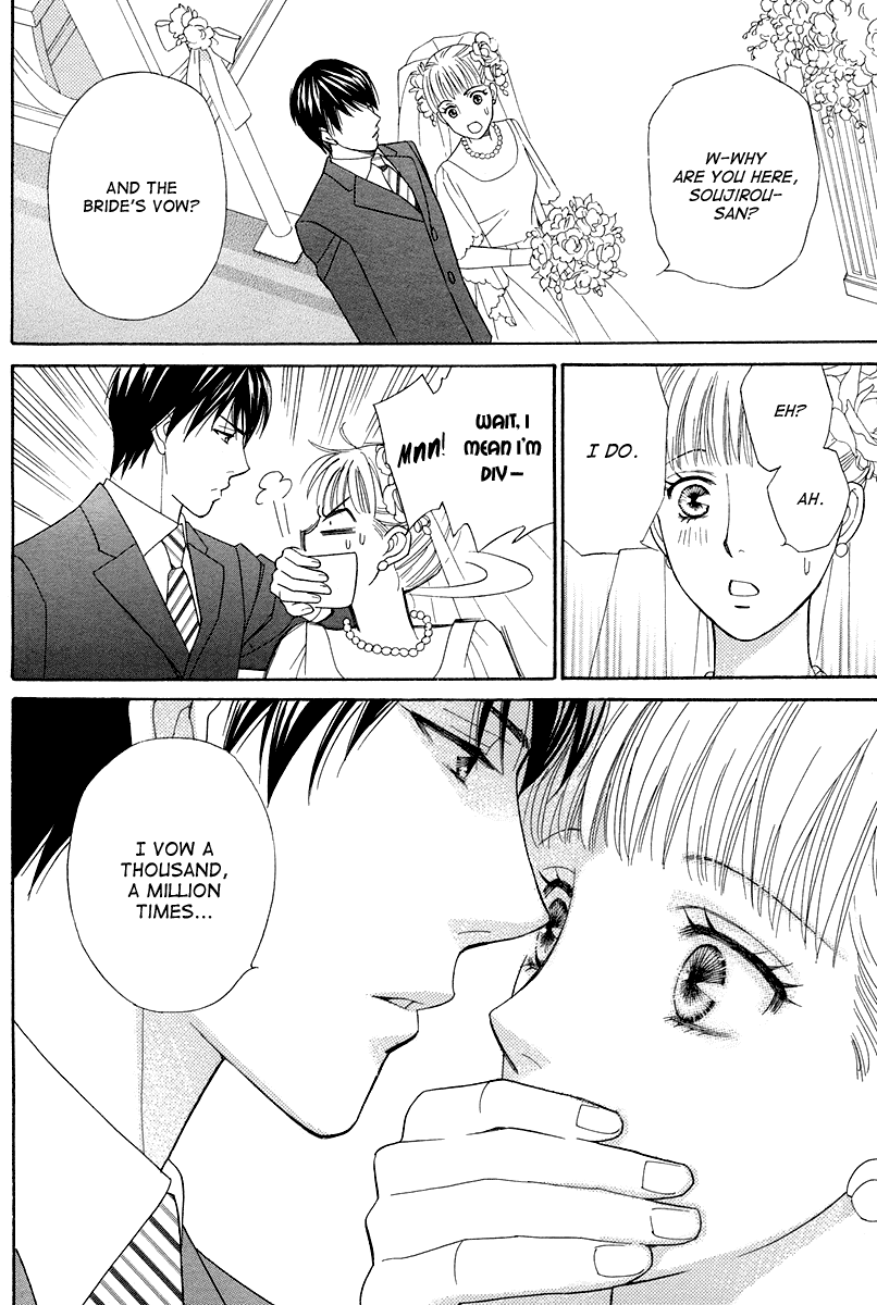 Blanc Marie Chapter 0.2 page 9 - Chapter 0 v2 : Oneshot