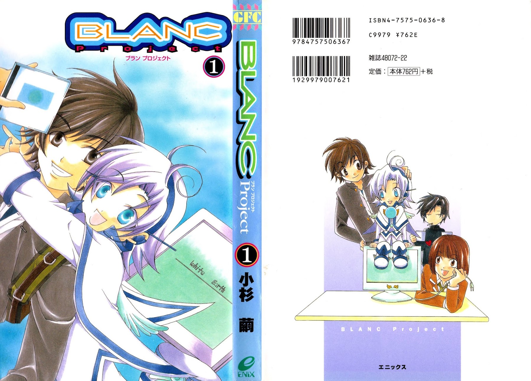 Blanc Project Chapter 1 page 2 - Chapter 1: It Begins Once we Meet...