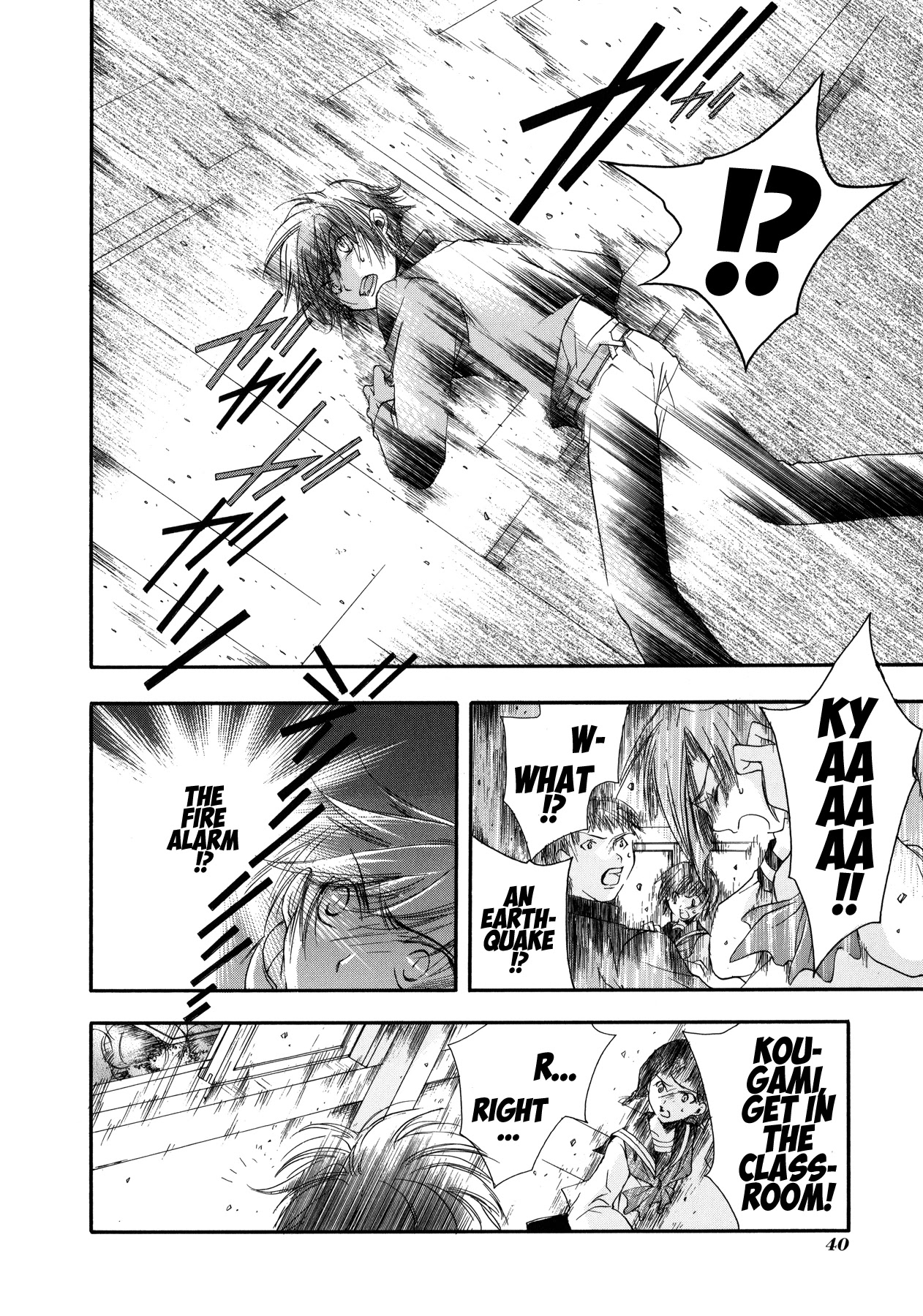 Blanc Project Chapter 10 page 12 - Chapter 10: Breaking Down