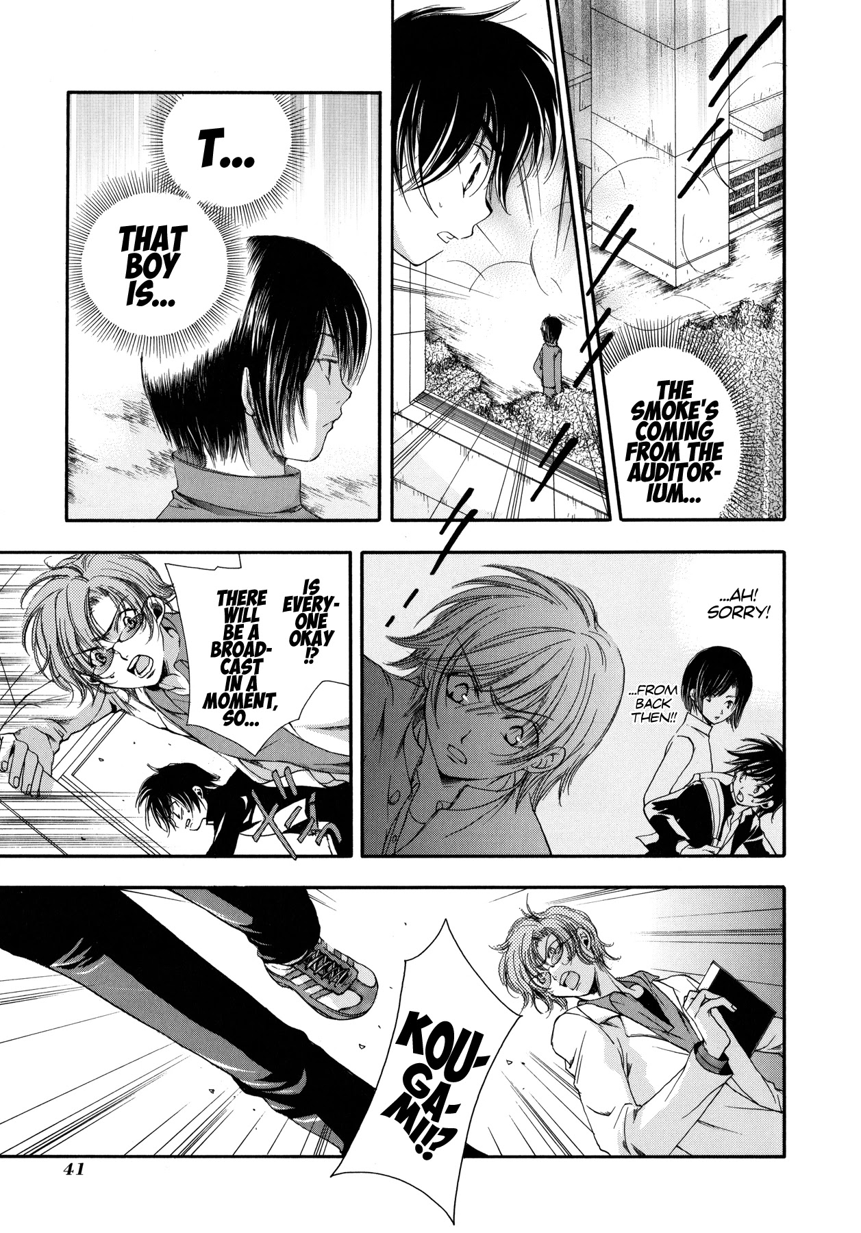 Blanc Project Chapter 10 page 13 - Chapter 10: Breaking Down