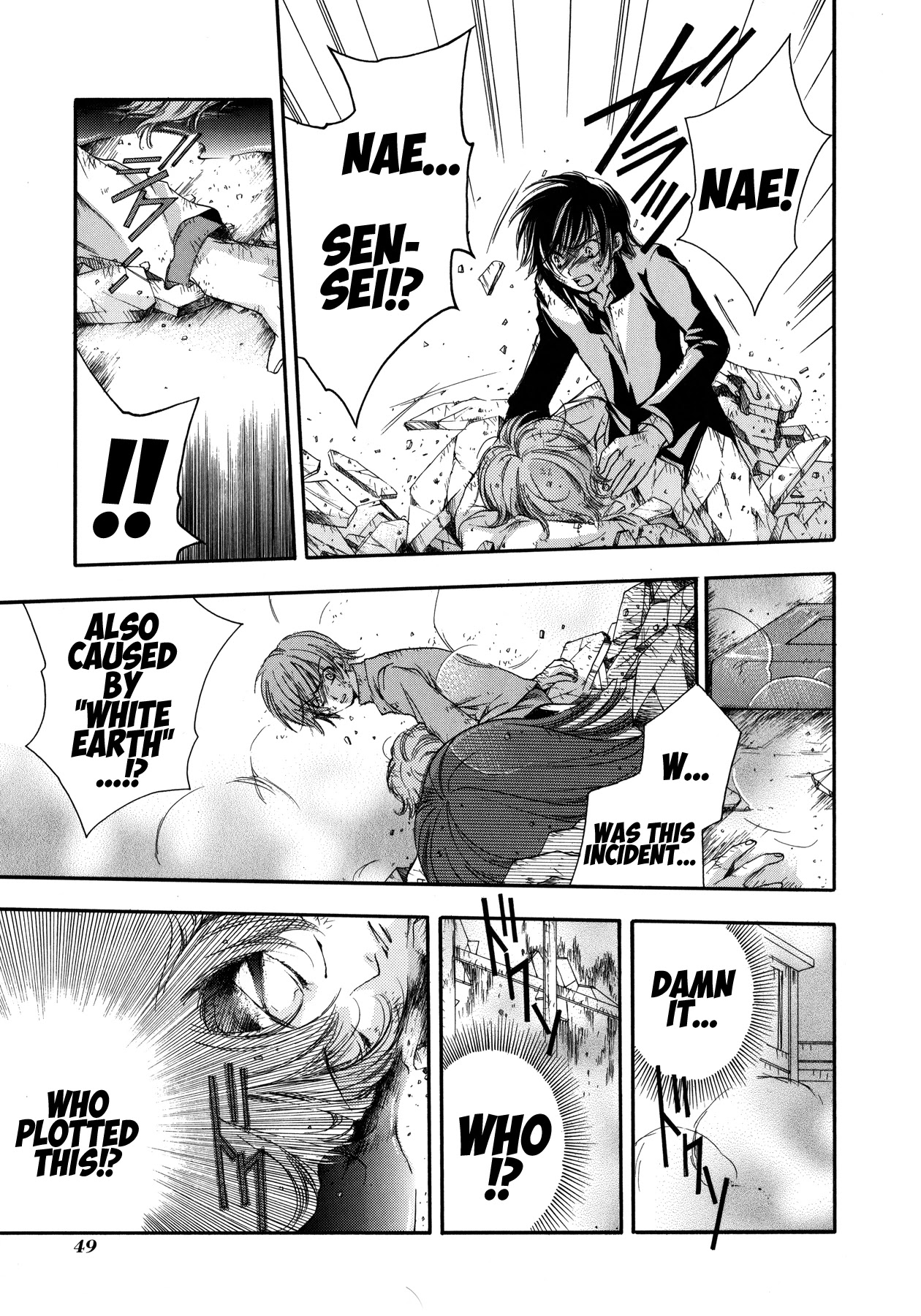 Blanc Project Chapter 10 page 21 - Chapter 10: Breaking Down