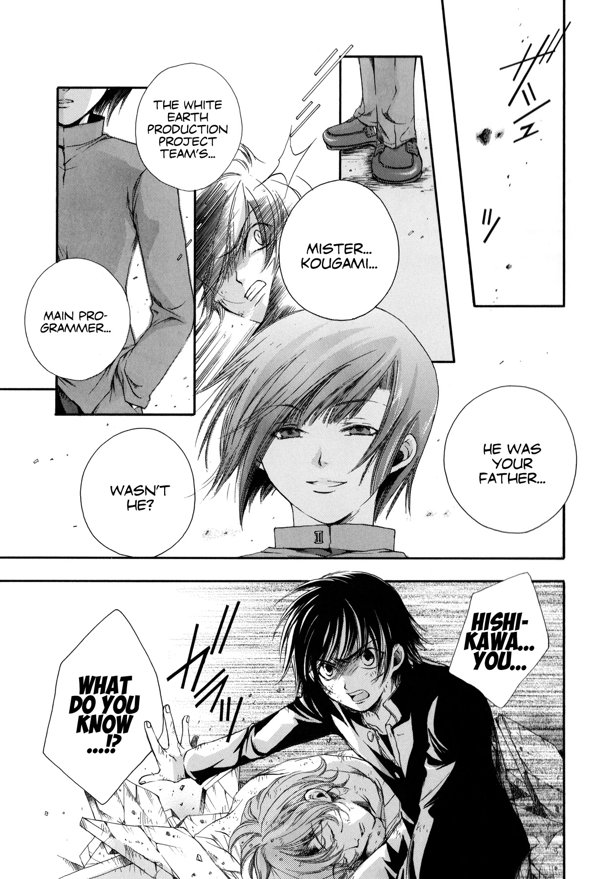 Blanc Project Chapter 10 page 25 - Chapter 10: Breaking Down