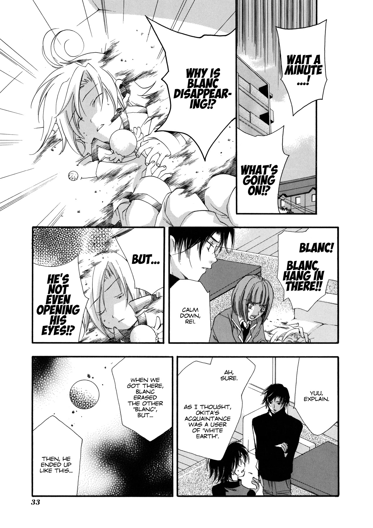 Blanc Project Chapter 10 page 5 - Chapter 10: Breaking Down
