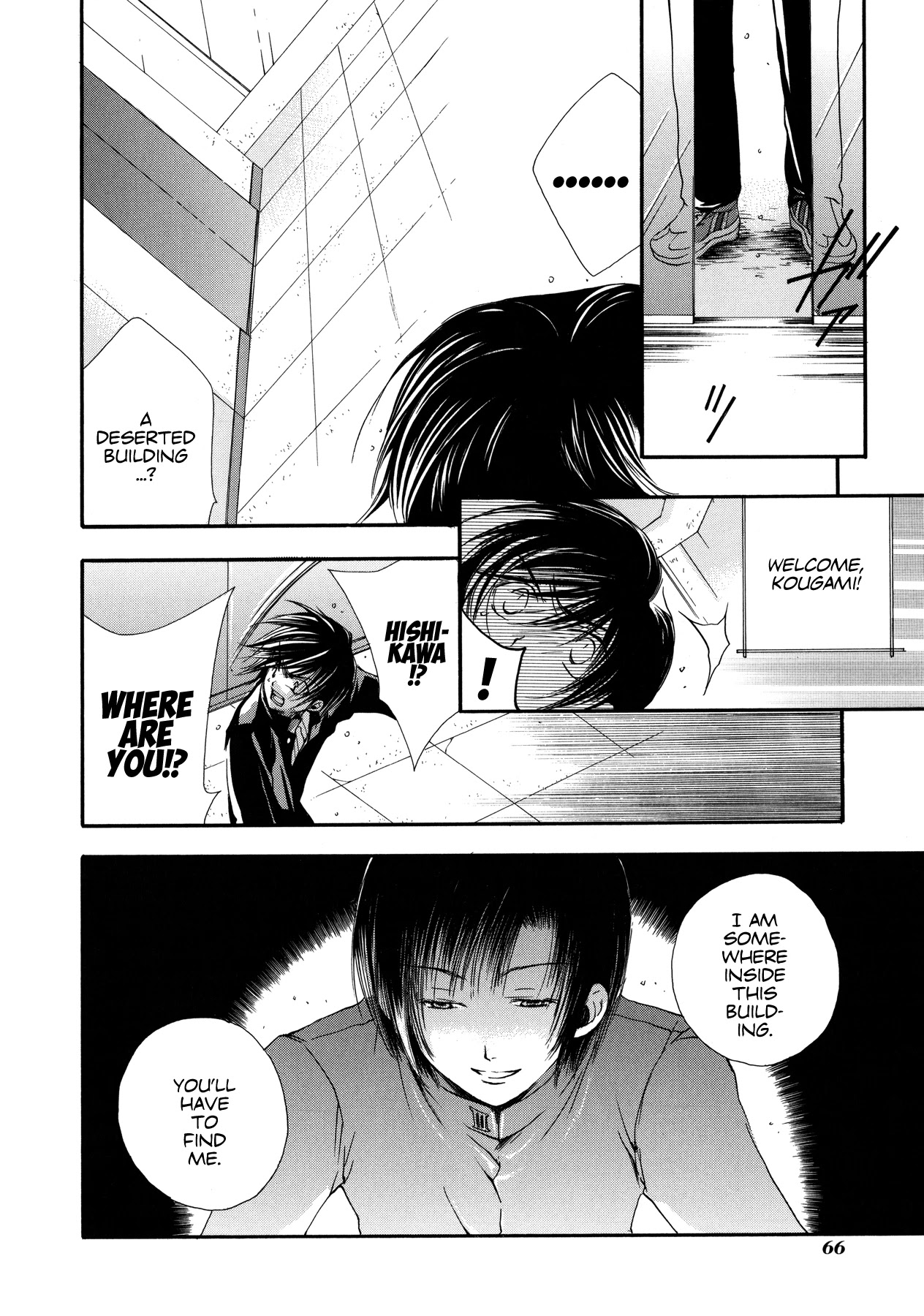 Blanc Project Chapter 11 page 12 - Chapter 11: Game