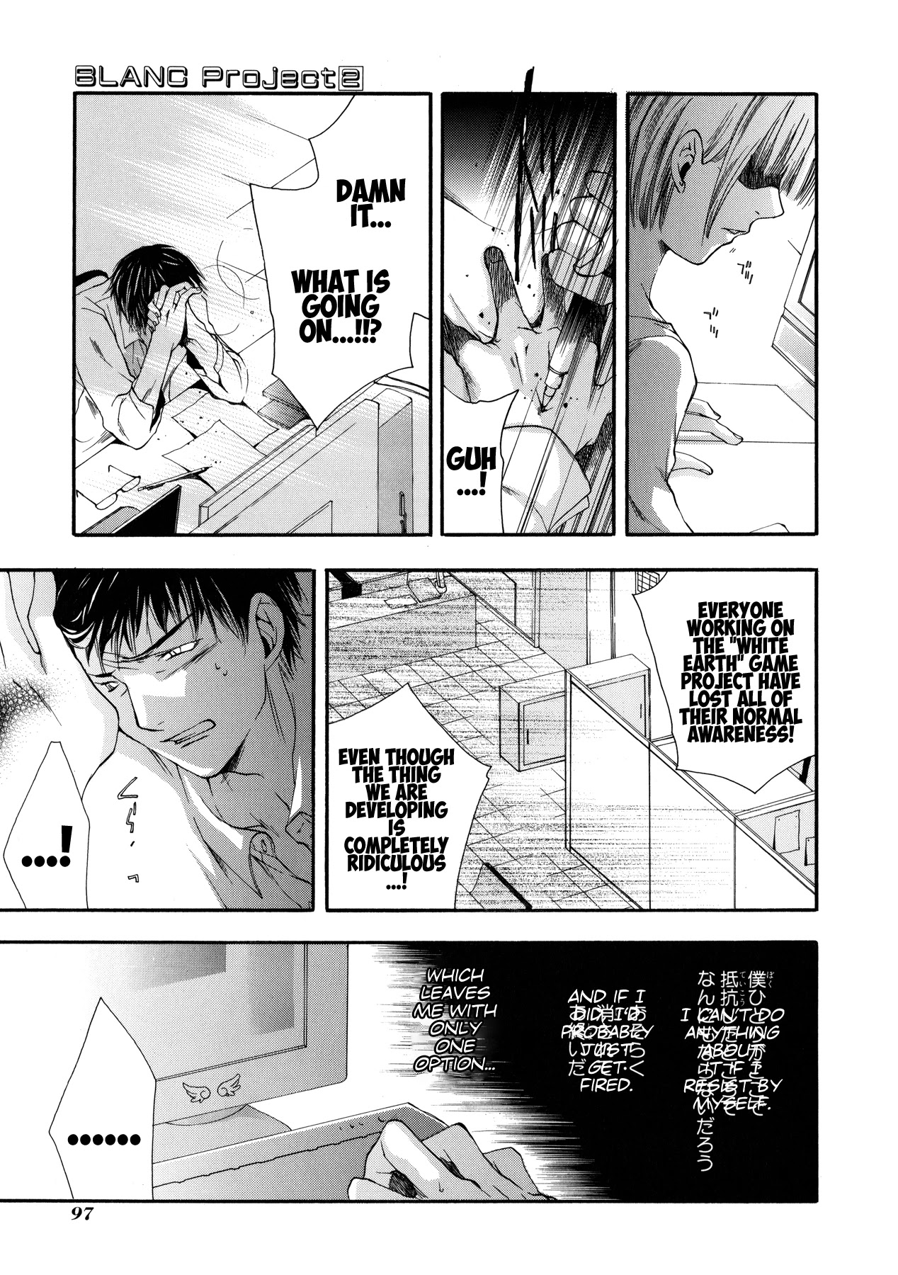 Blanc Project Chapter 12 page 19 - Chapter 12: The Day of Ends and Beginnings