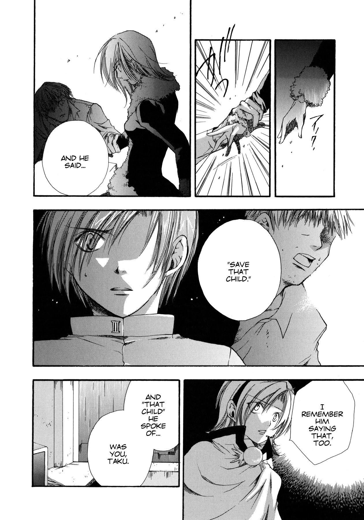 Blanc Project Chapter 14 page 16 - Chapter 14: Game Over