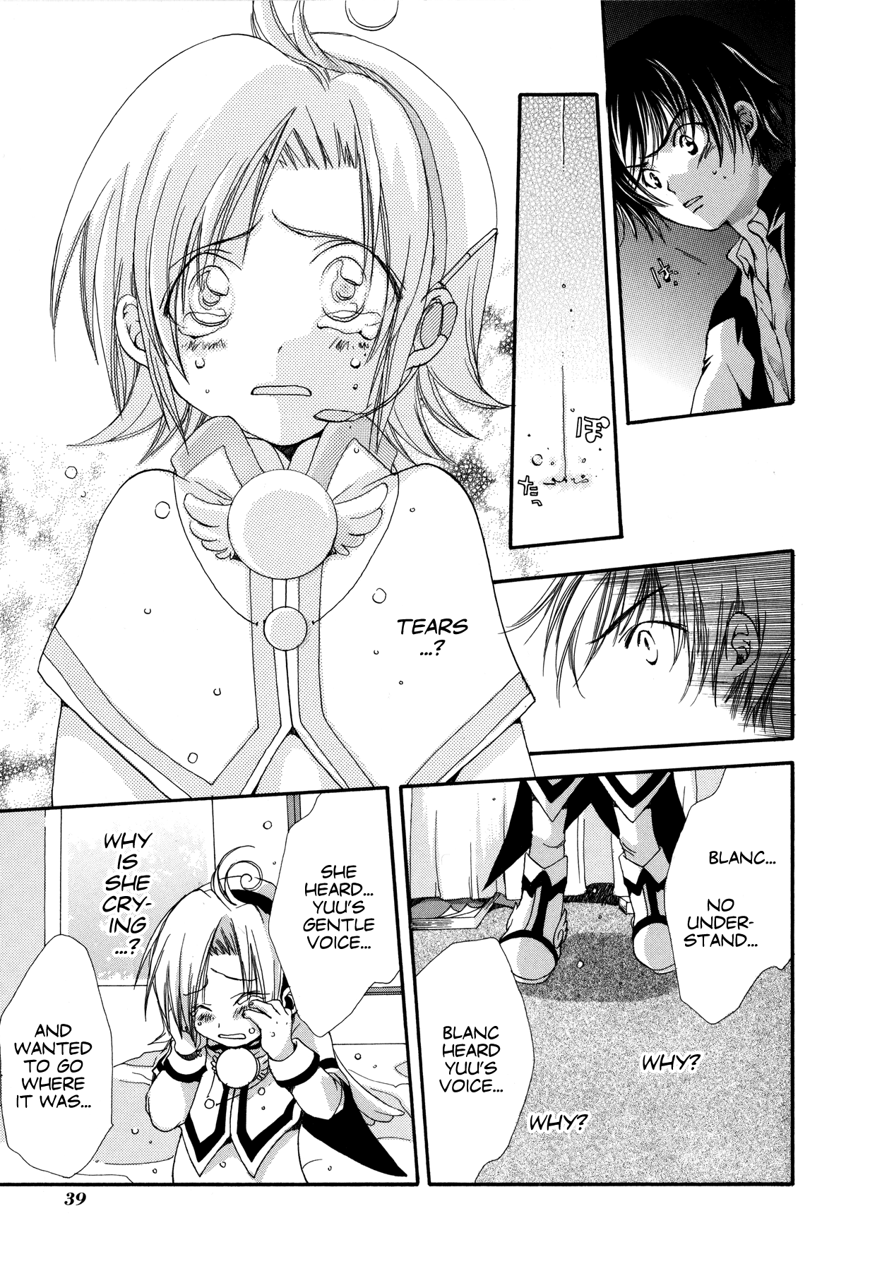 Blanc Project Chapter 2 page 11 - Chapter 2: The Chain of Thoughts and Tears