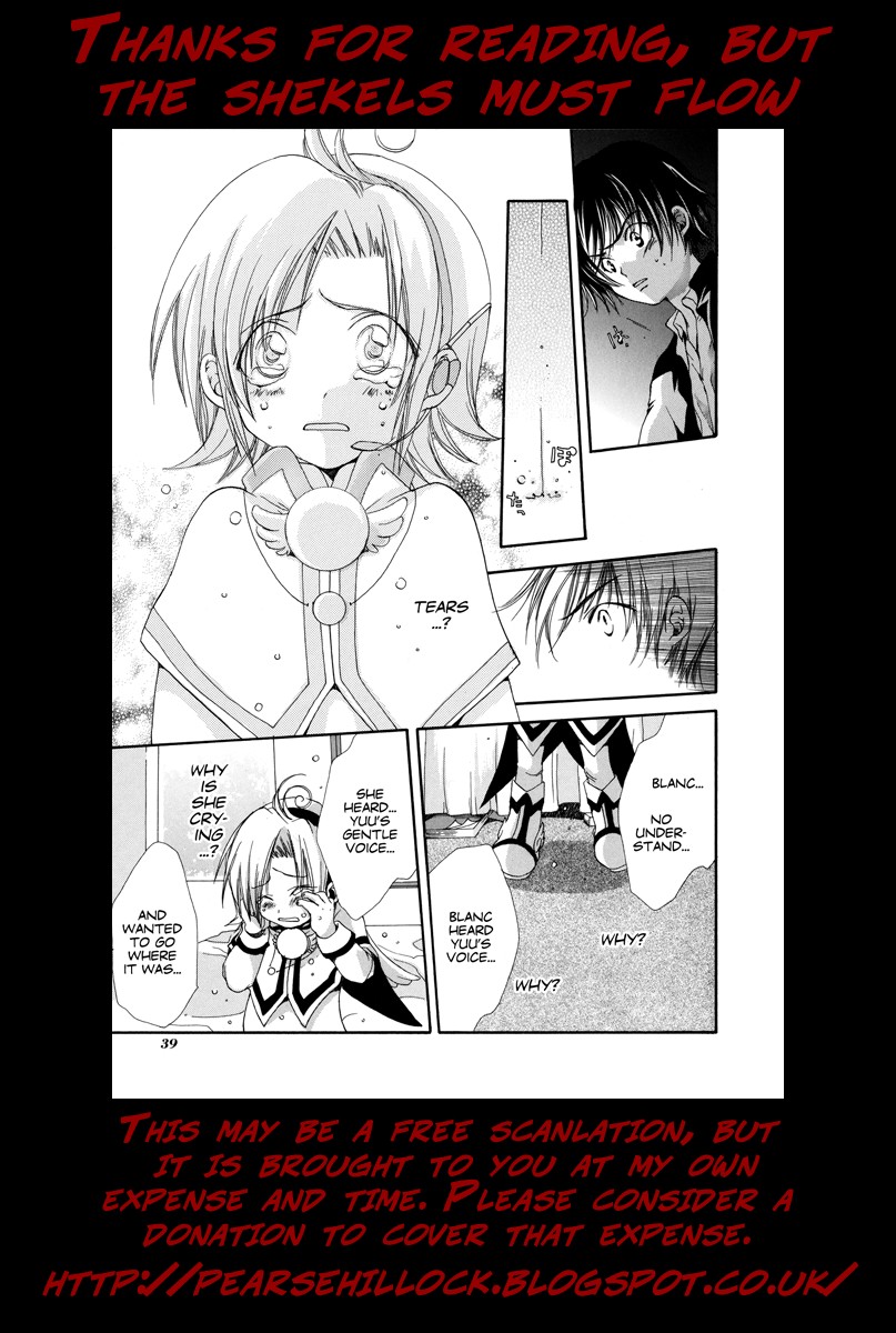 Blanc Project Chapter 2 page 20 - Chapter 2: The Chain of Thoughts and Tears