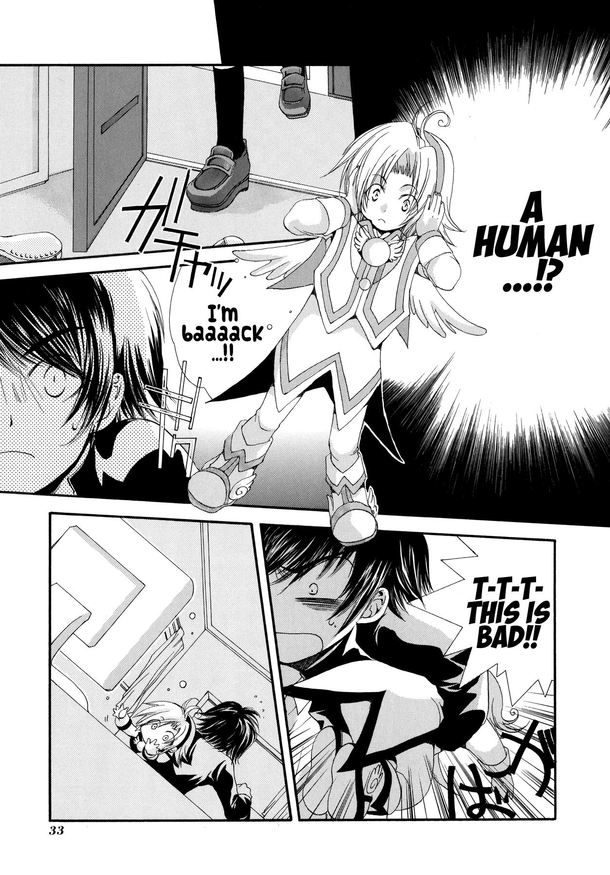 Blanc Project Chapter 2 page 5 - Chapter 2: The Chain of Thoughts and Tears