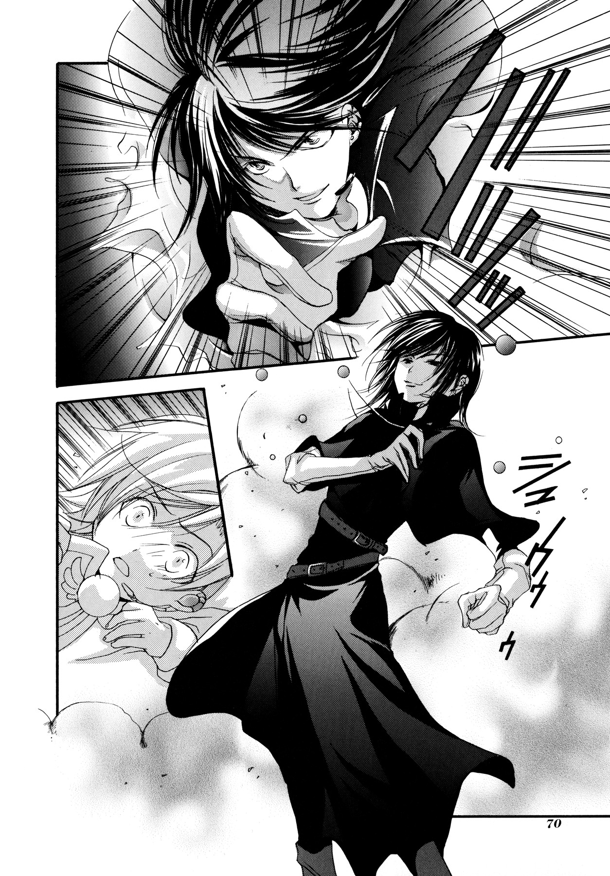 Blanc Project Chapter 4 page 10 - Chapter 4: Visitor