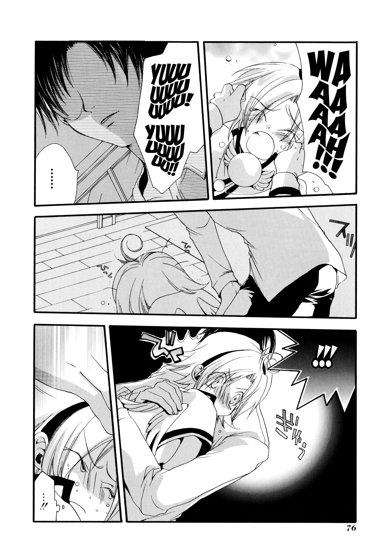 Blanc Project Chapter 4 page 16 - Chapter 4: Visitor