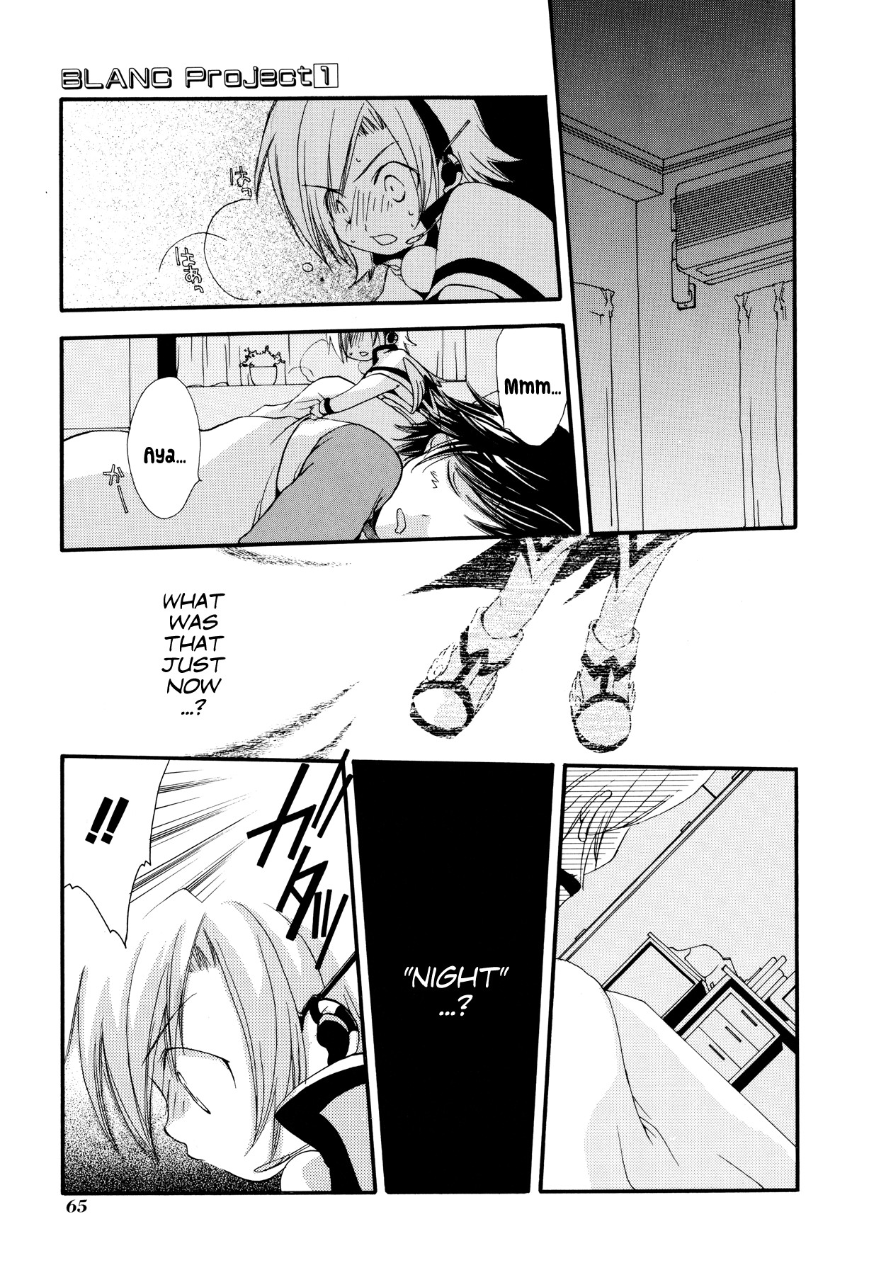 Blanc Project Chapter 4 page 5 - Chapter 4: Visitor