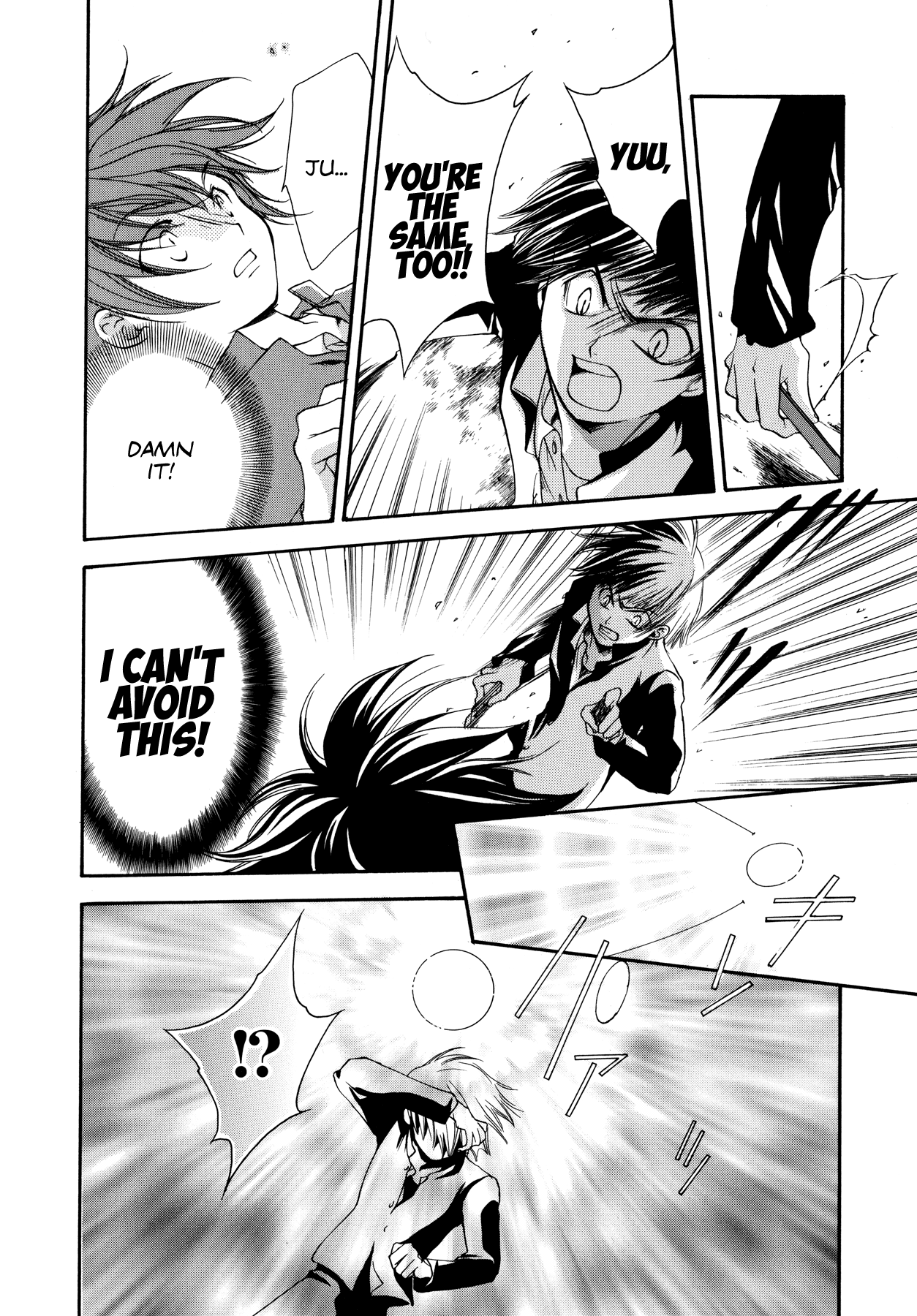 Blanc Project Chapter 6 page 12 - Chapter 6: White Earth