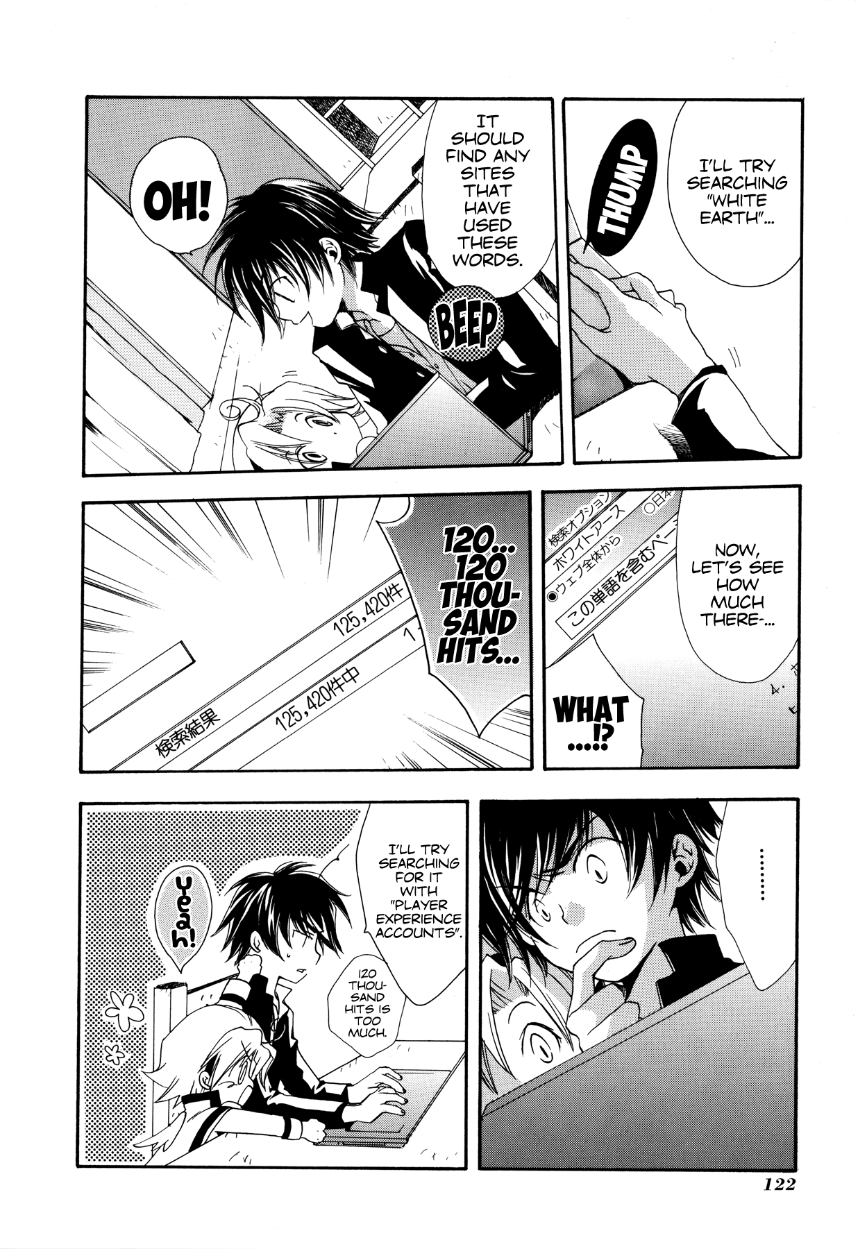 Blanc Project Chapter 6 page 22 - Chapter 6: White Earth