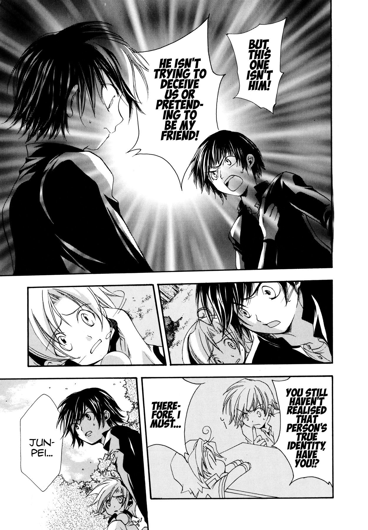 Blanc Project Chapter 6 page 5 - Chapter 6: White Earth