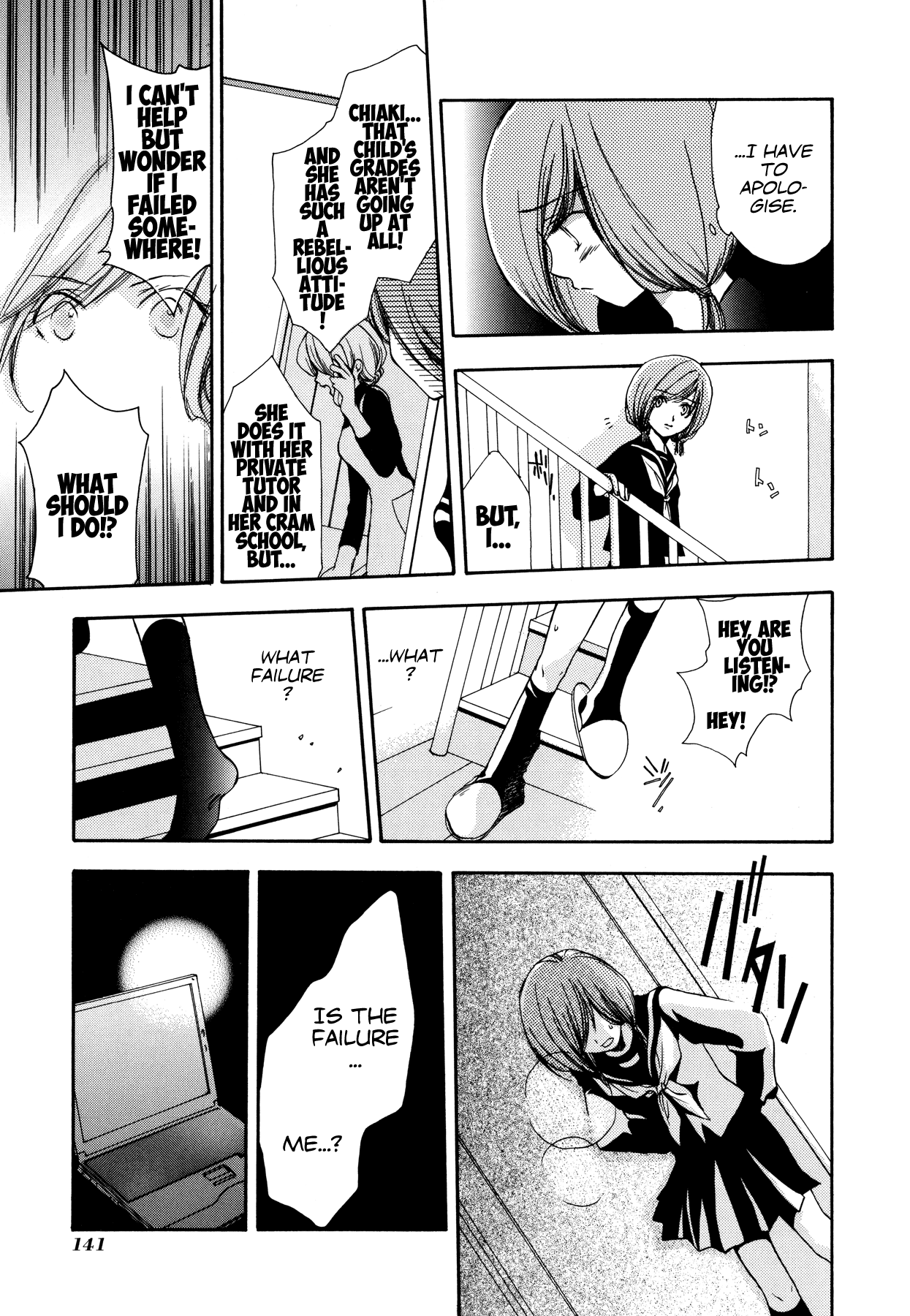 Blanc Project Chapter 7 page 16 - Chapter 7: In The Flow