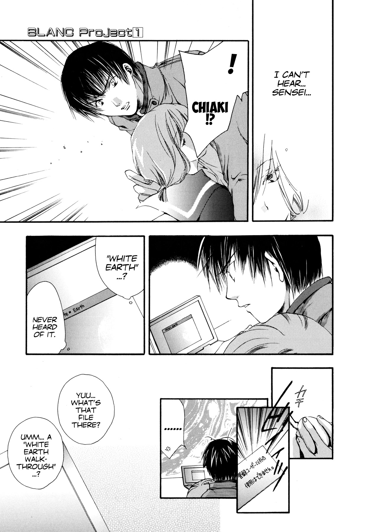 Blanc Project Chapter 8 page 27 - Chapter 8: Approaching The Truth