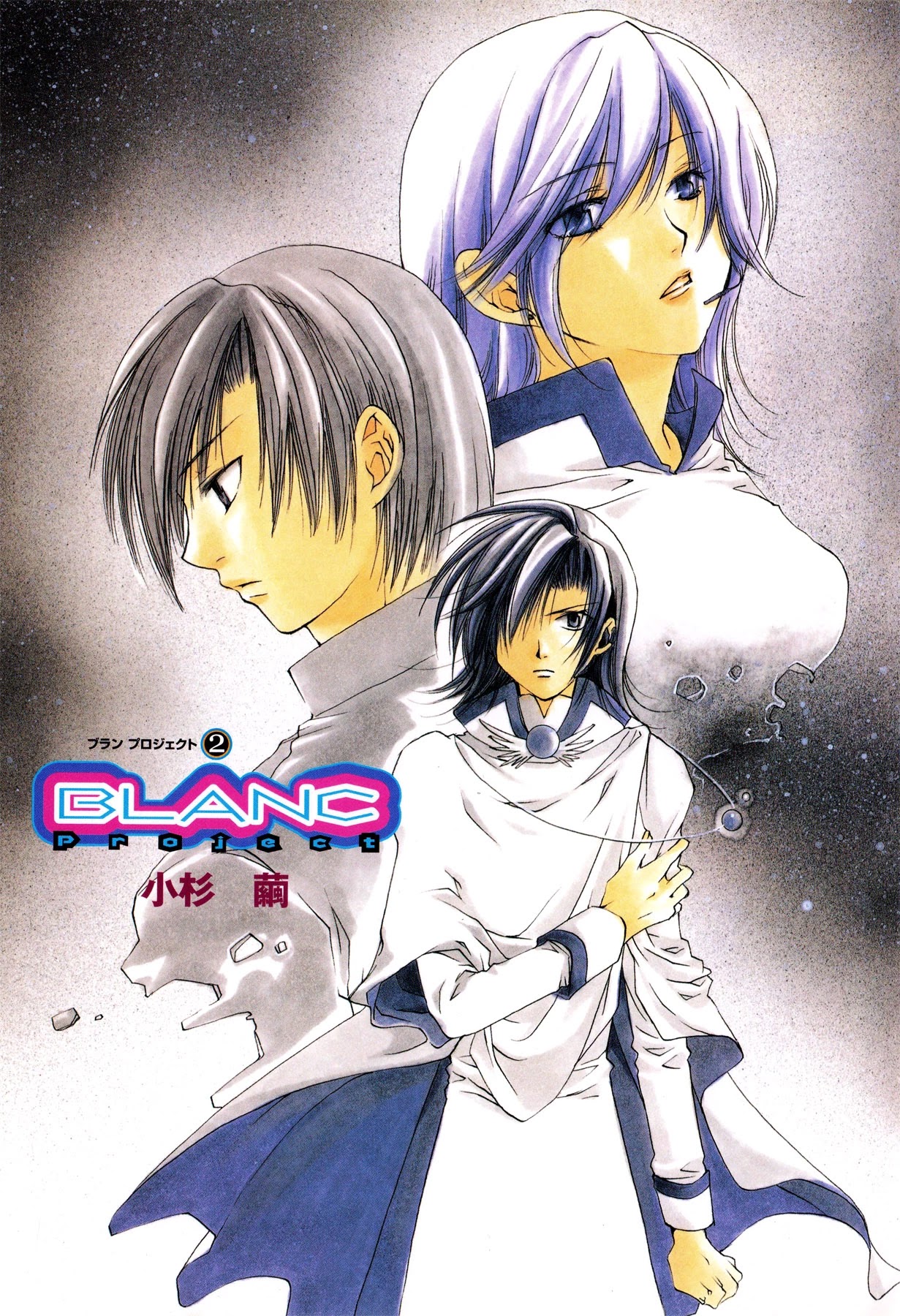 Blanc Project Chapter 9 page 5 - Chapter 9: Noise