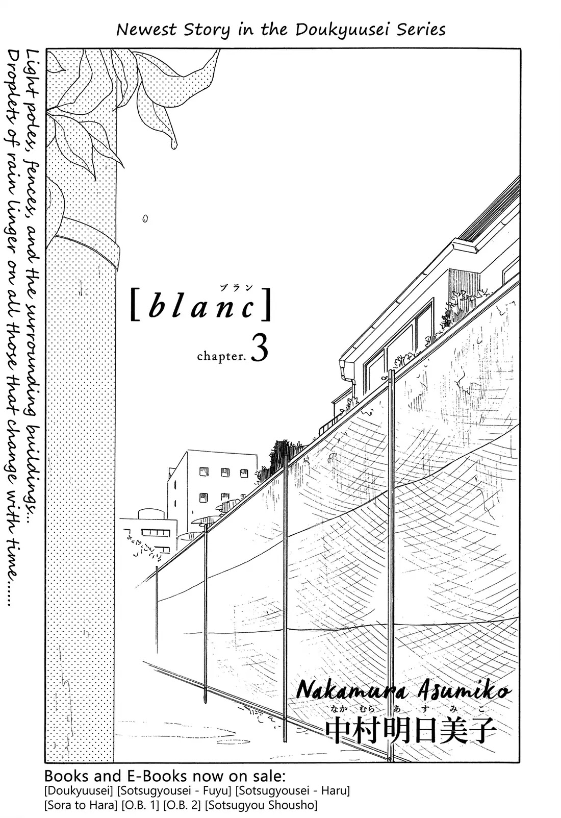 Blanc Chapter 3 page 1 - Chapter 3