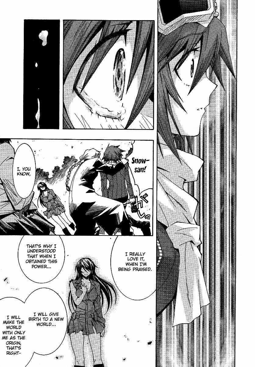 Blassreiter - Genetic Chapter 3 page 17 - Chapter 3