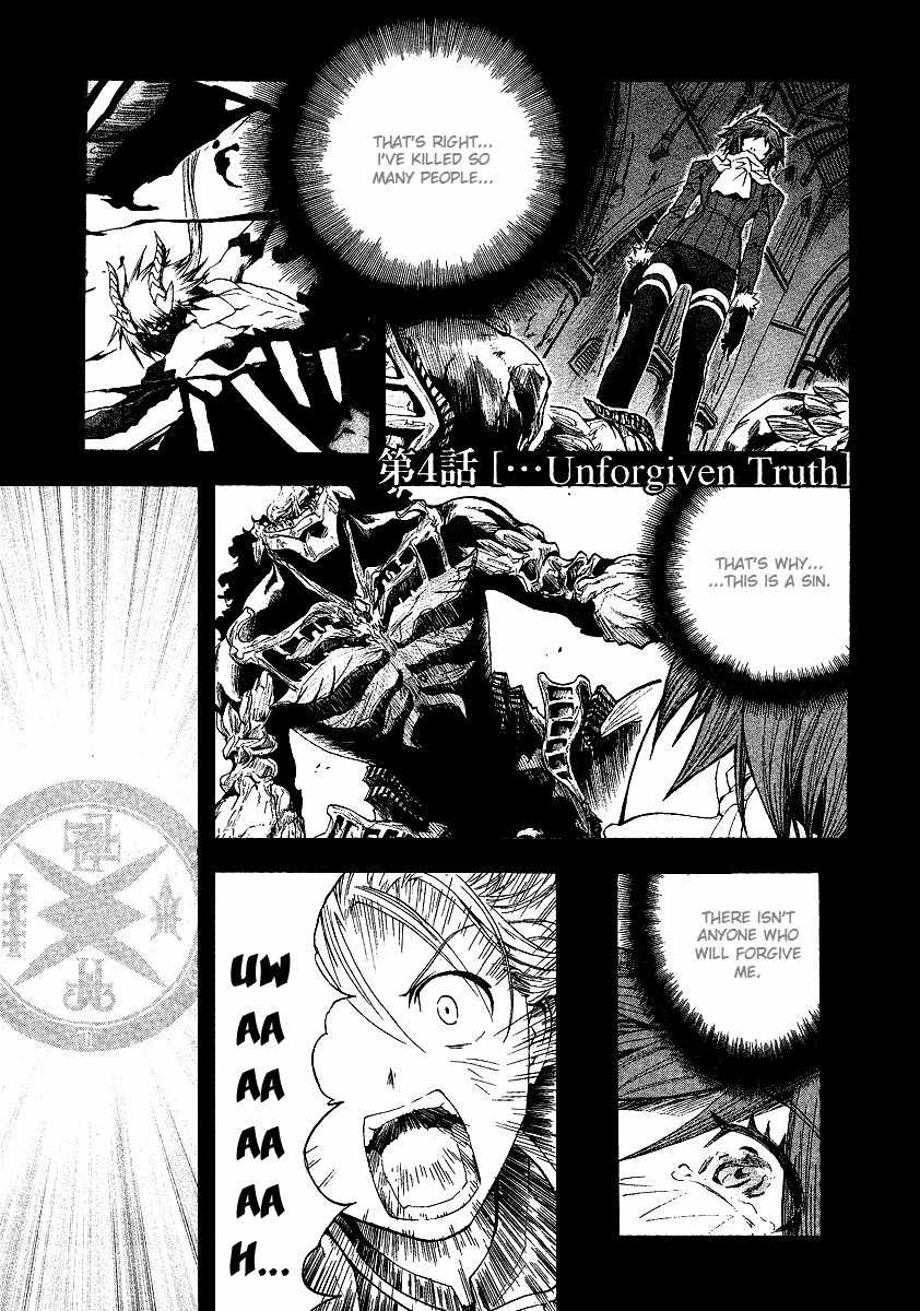 Blassreiter - Genetic Chapter 4 page 1 - Chapter 4