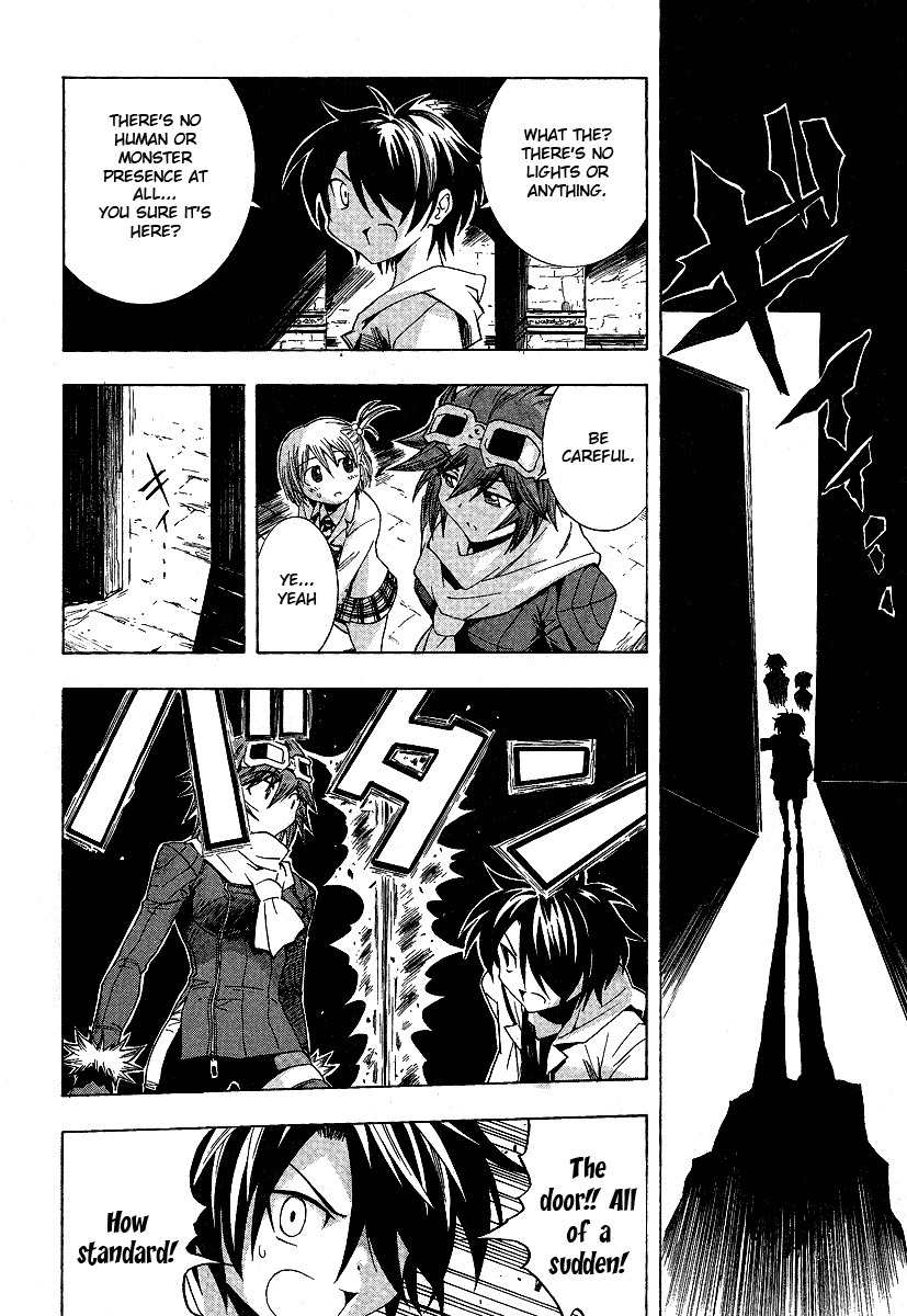 Blassreiter - Genetic Chapter 5 page 28 - Chapter 5