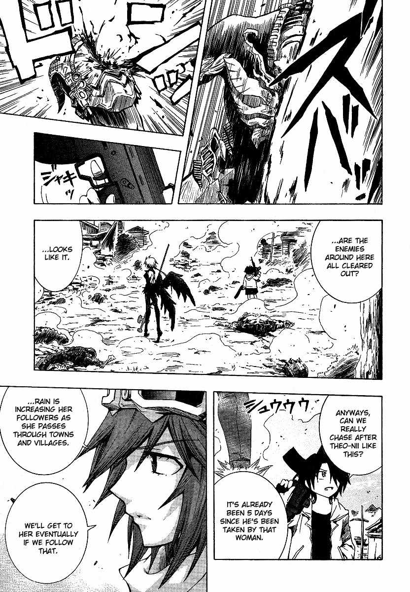 Blassreiter - Genetic Chapter 5 page 4 - Chapter 5