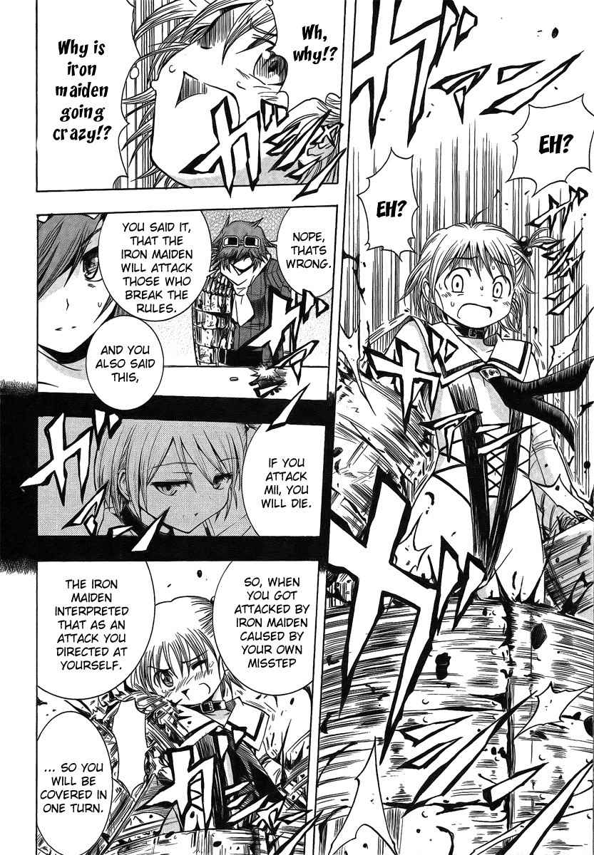 Blassreiter - Genetic Chapter 6 page 30 - Chapter 6