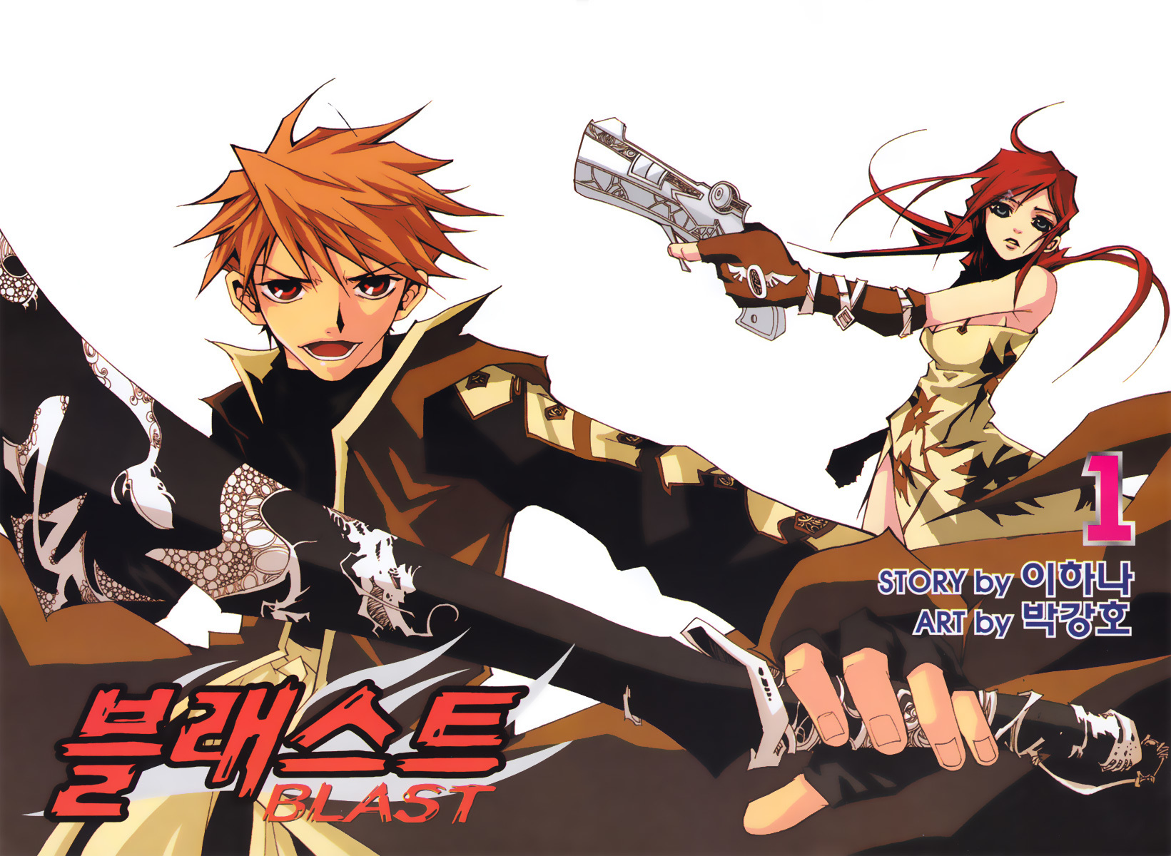 Blast Chapter 1 page 4 - Chapter 1