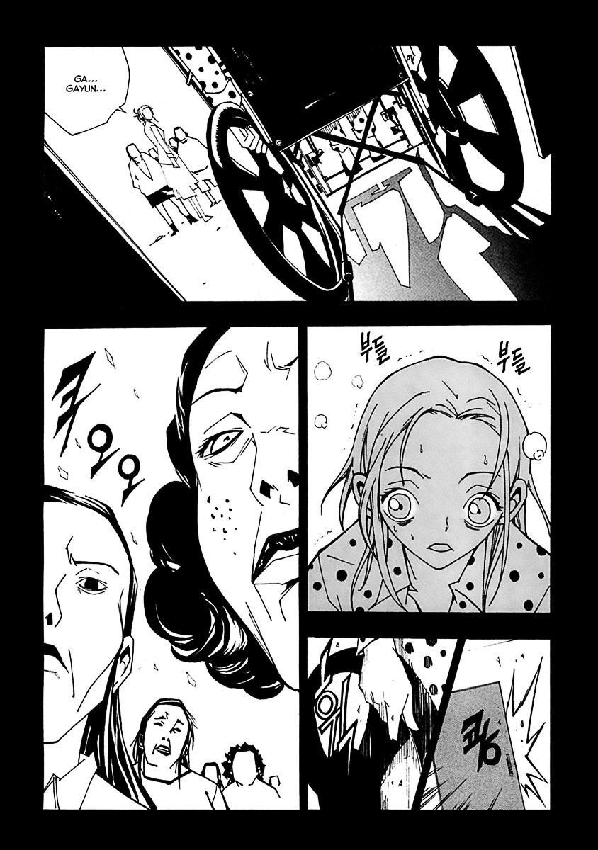 Blast Chapter 19 page 15 - Chapter 19