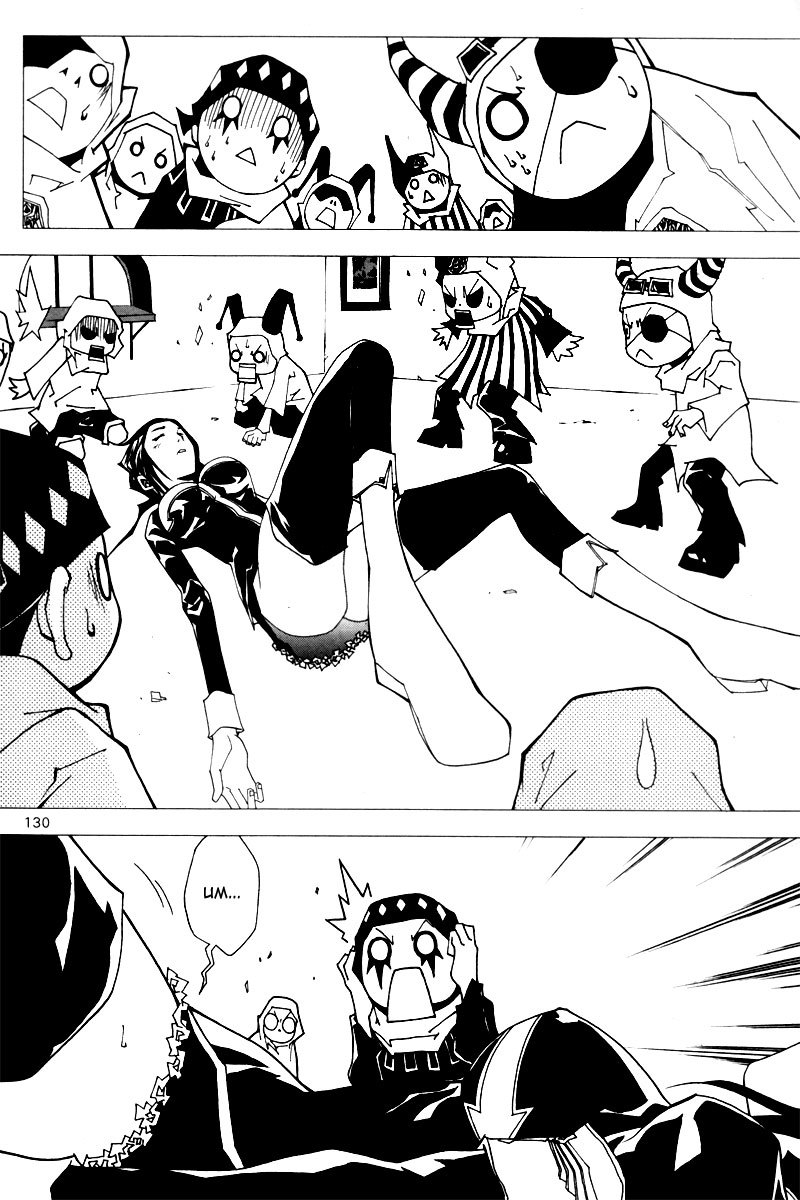 Blast Chapter 34 page 15 - Chapter 34